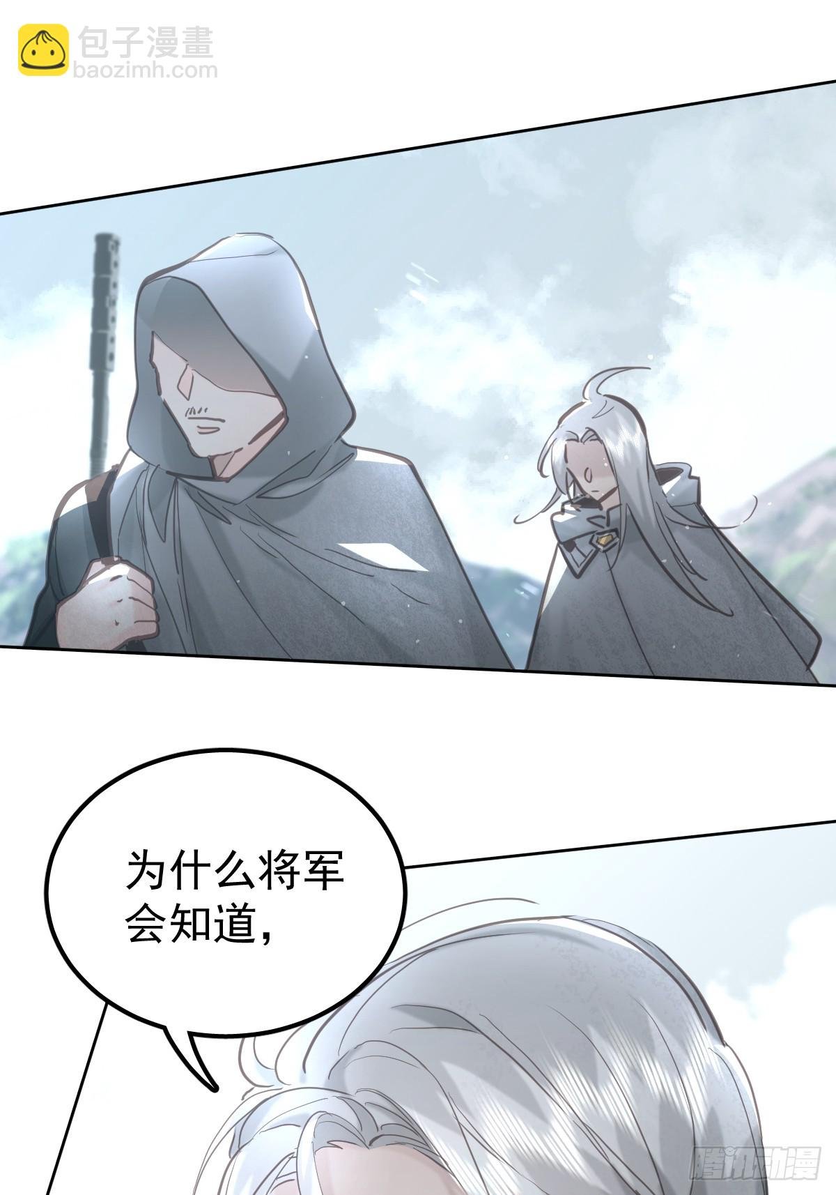 第四十五话 无力