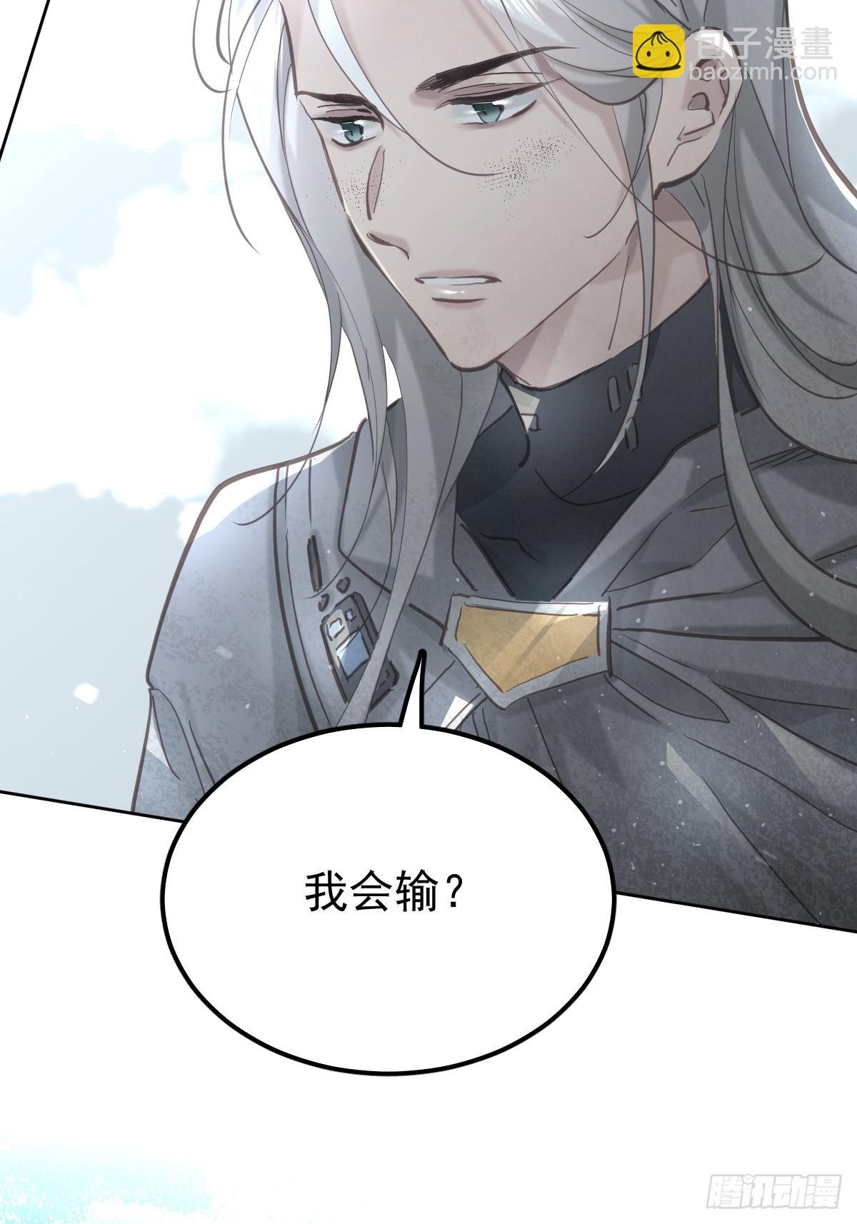 第四十五话 无力