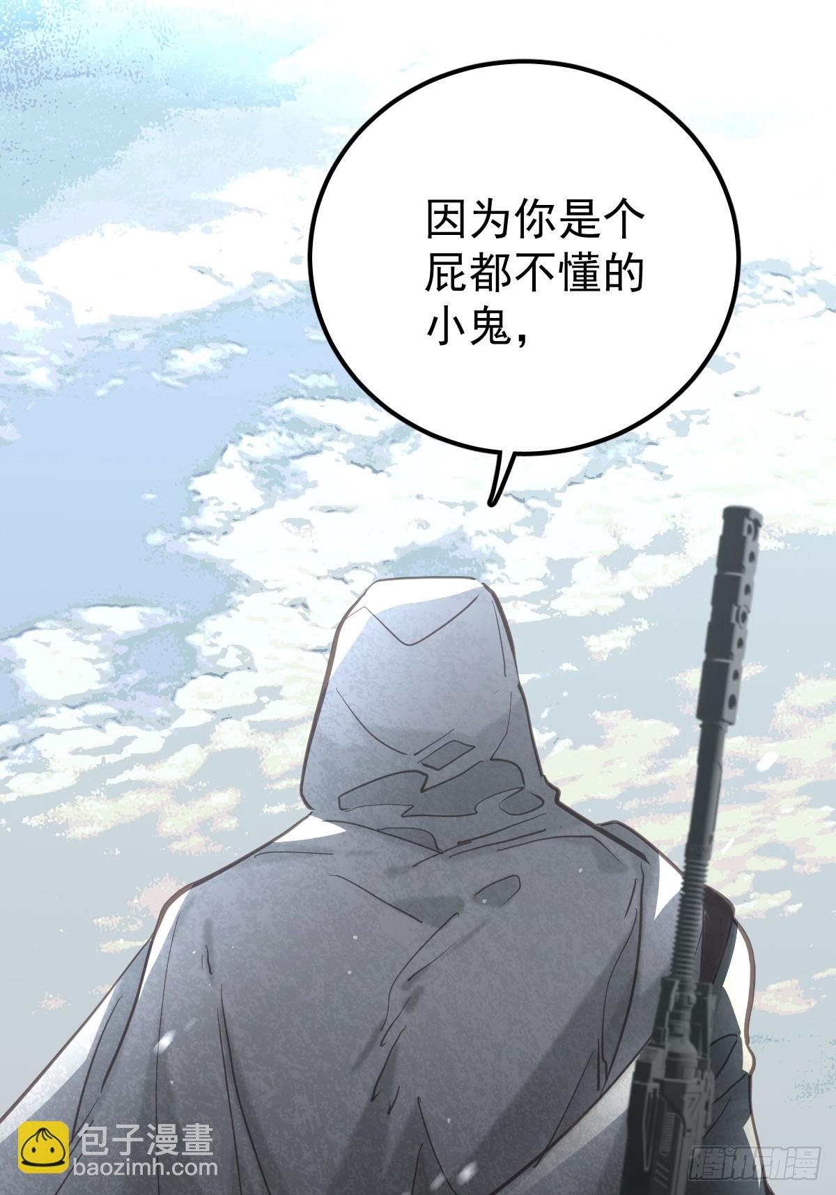 第四十五话 无力