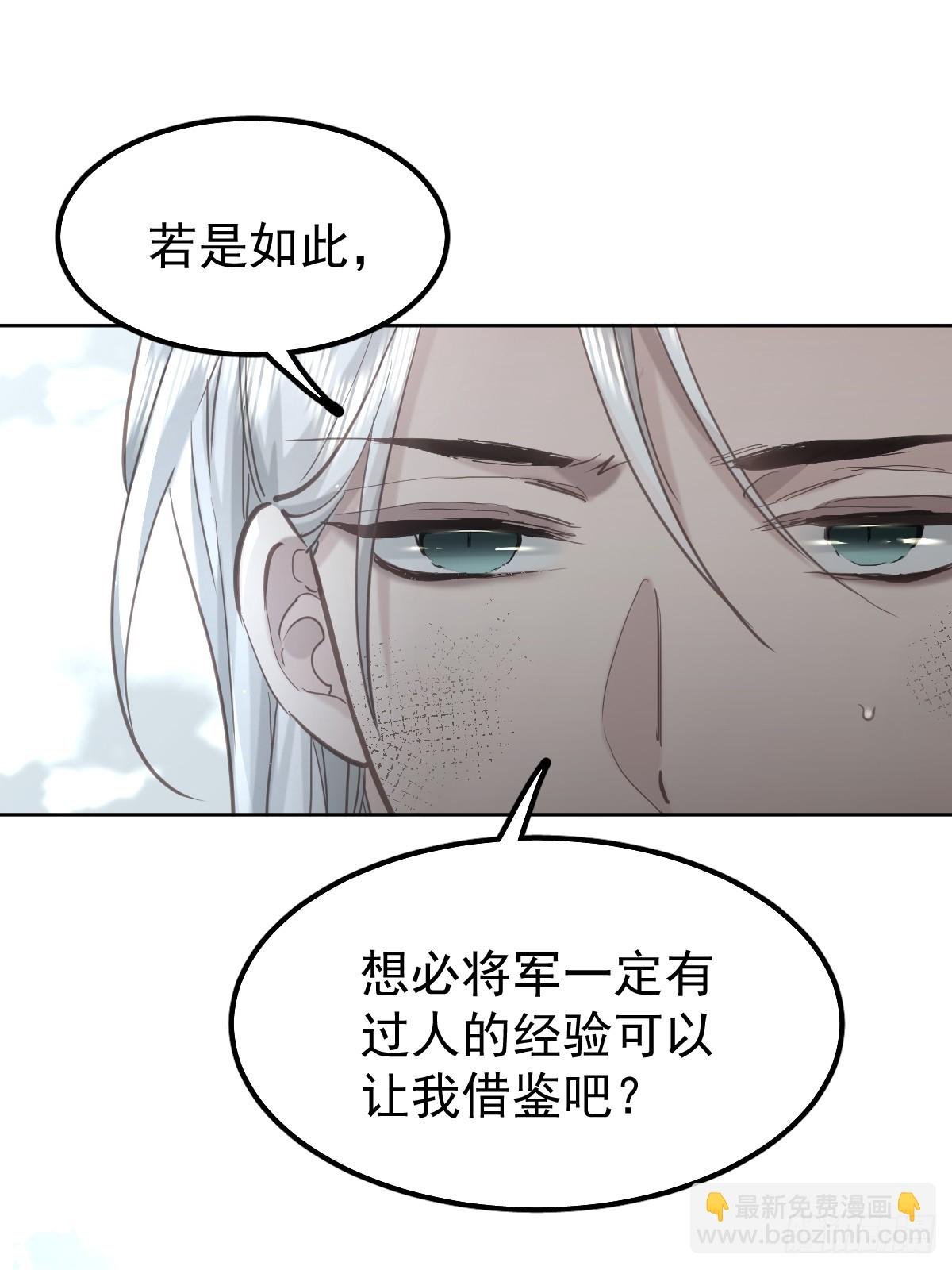 第四十五话 无力