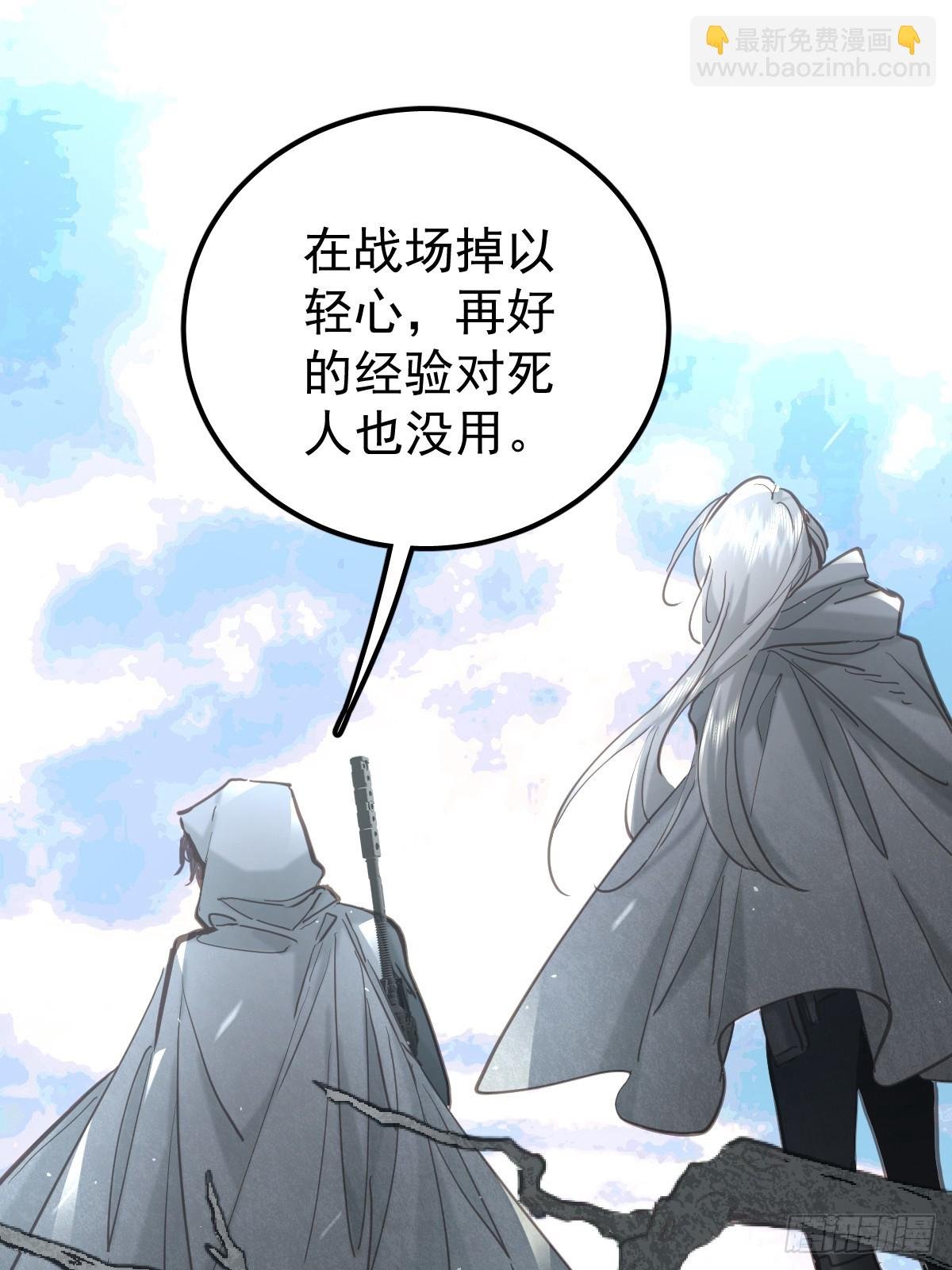 第四十五话 无力