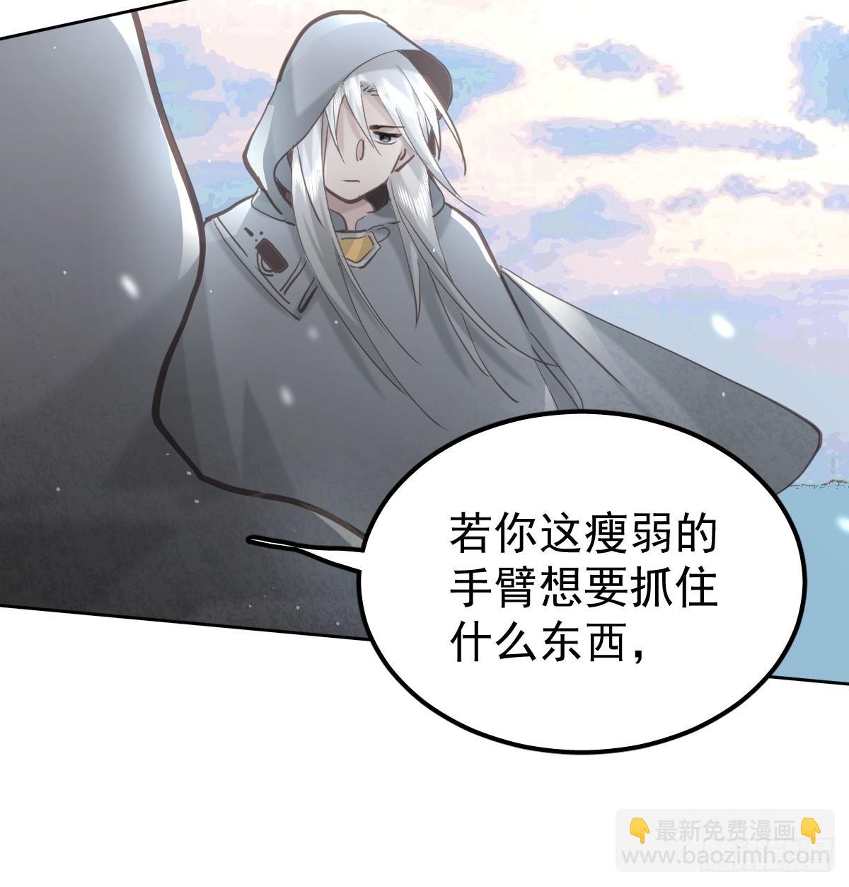 第四十五话 无力