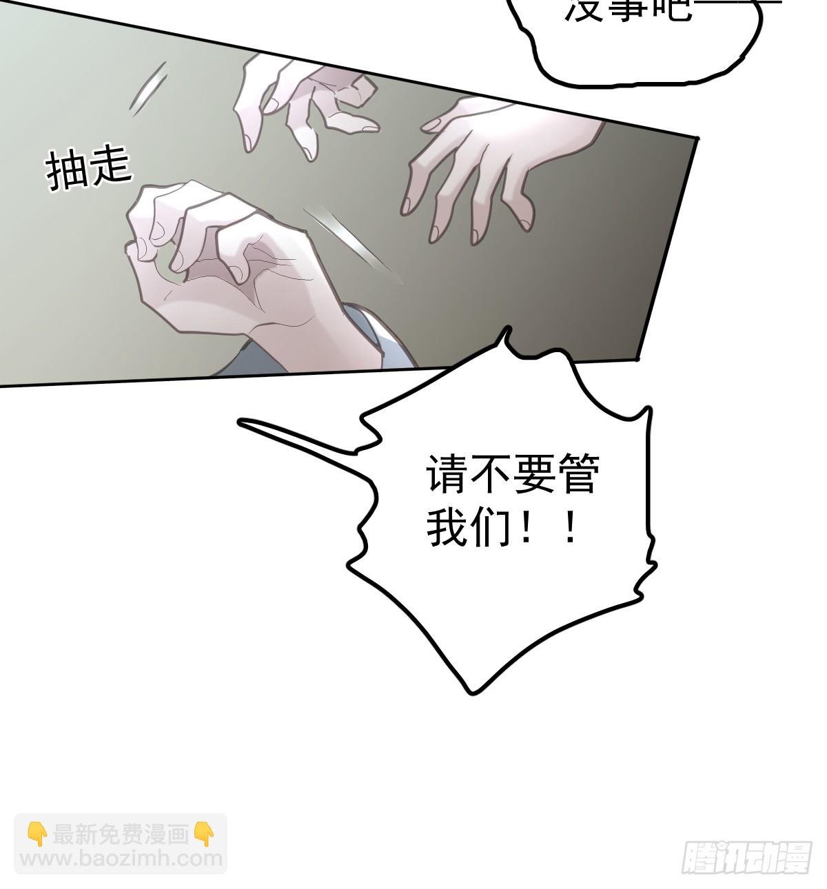 第四十五话 无力