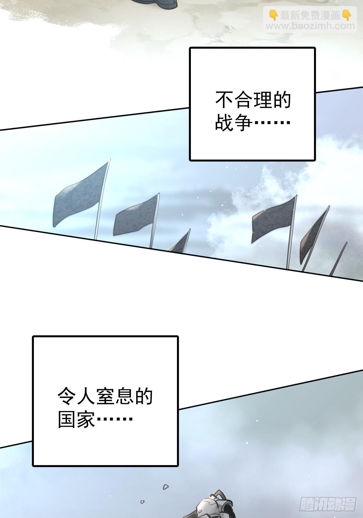 第四十五话 无力