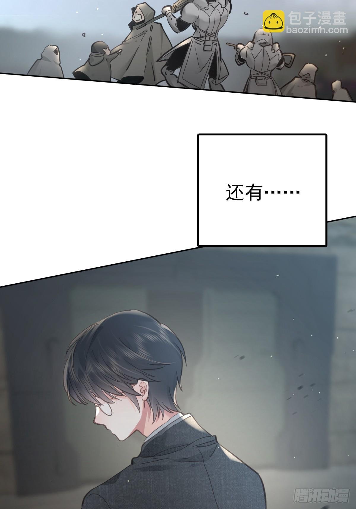 第四十五话 无力