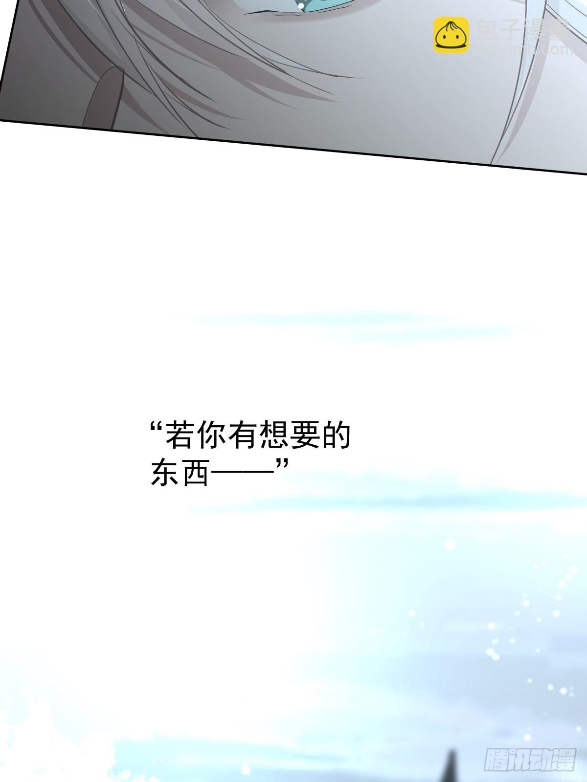第四十五话 无力