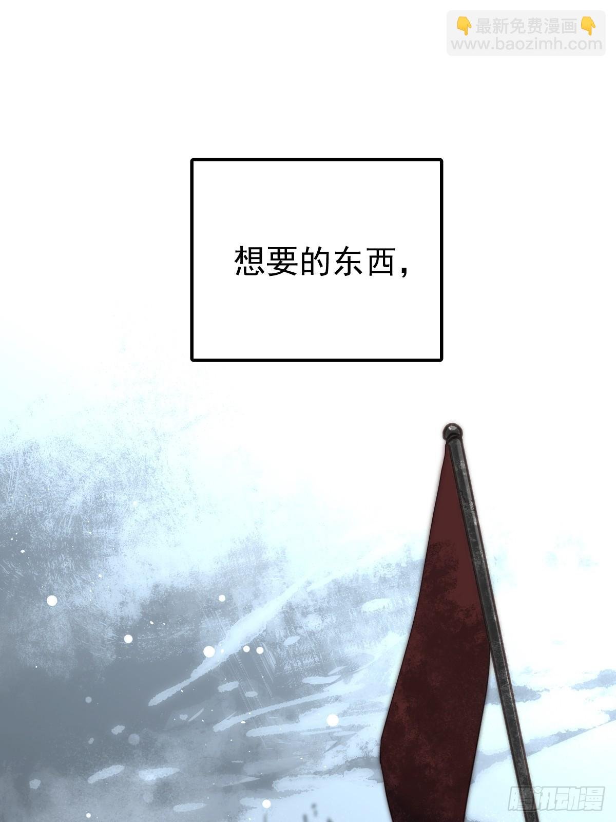 第四十五话 无力