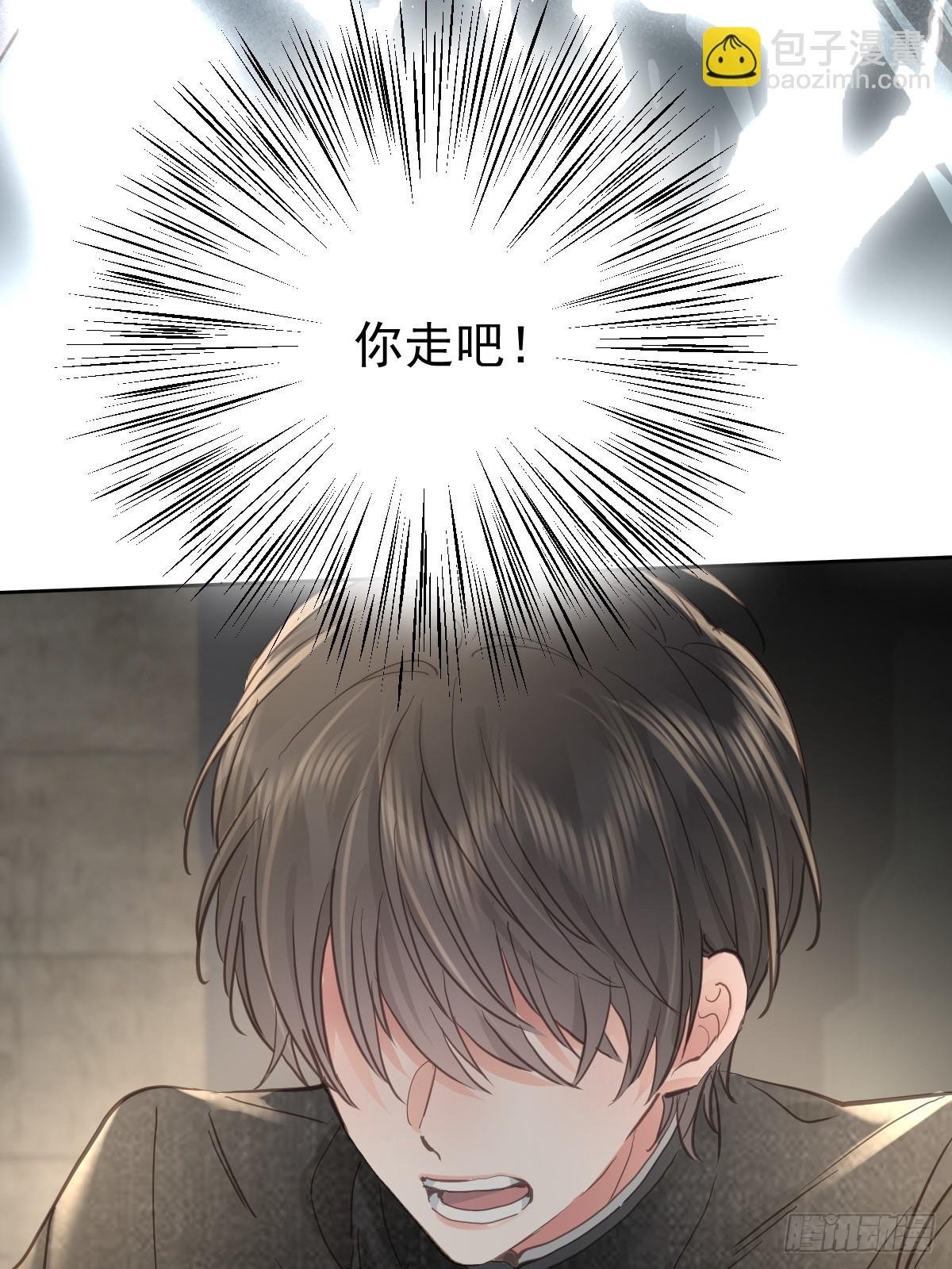 第四十五话 无力