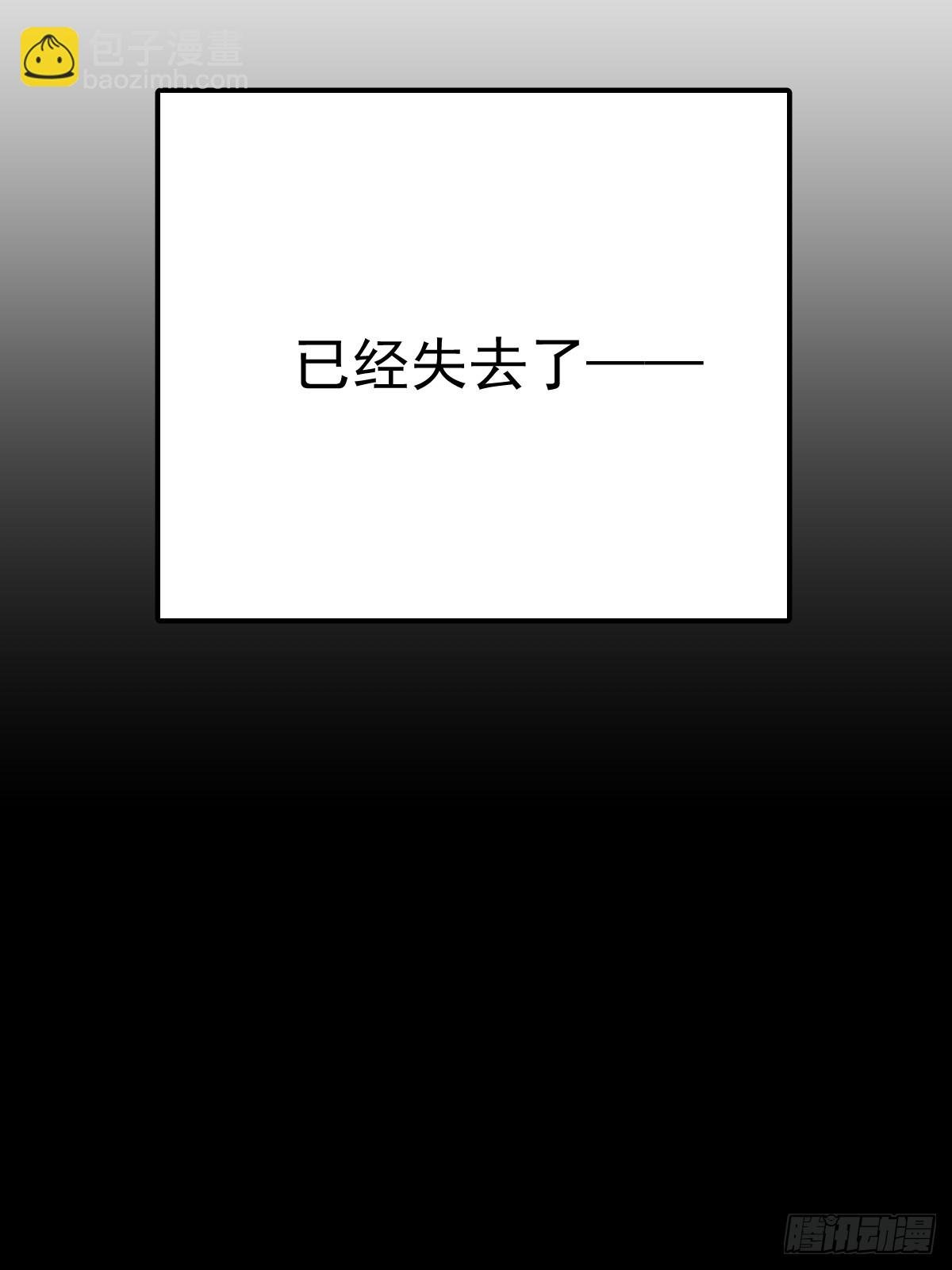 第四十五话 无力