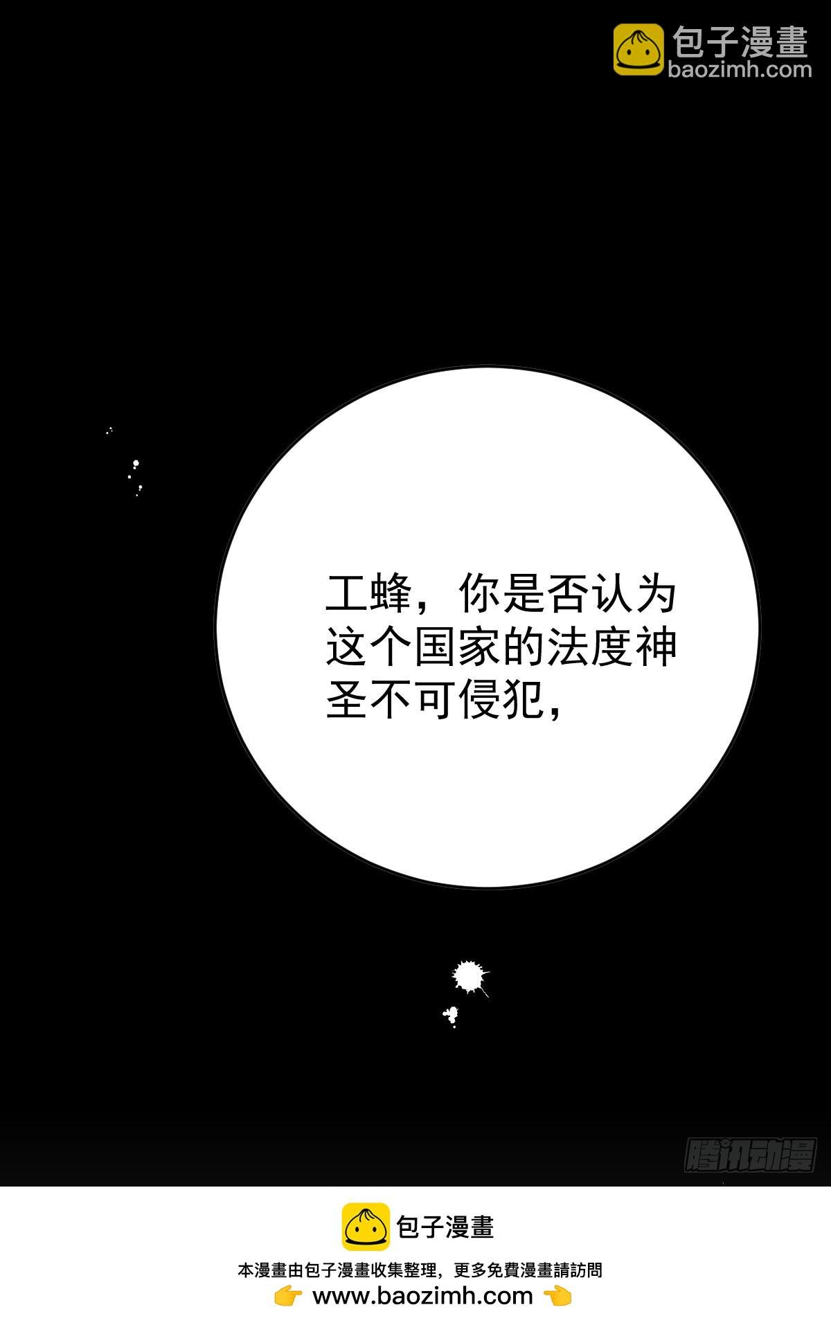 第四十五话 无力