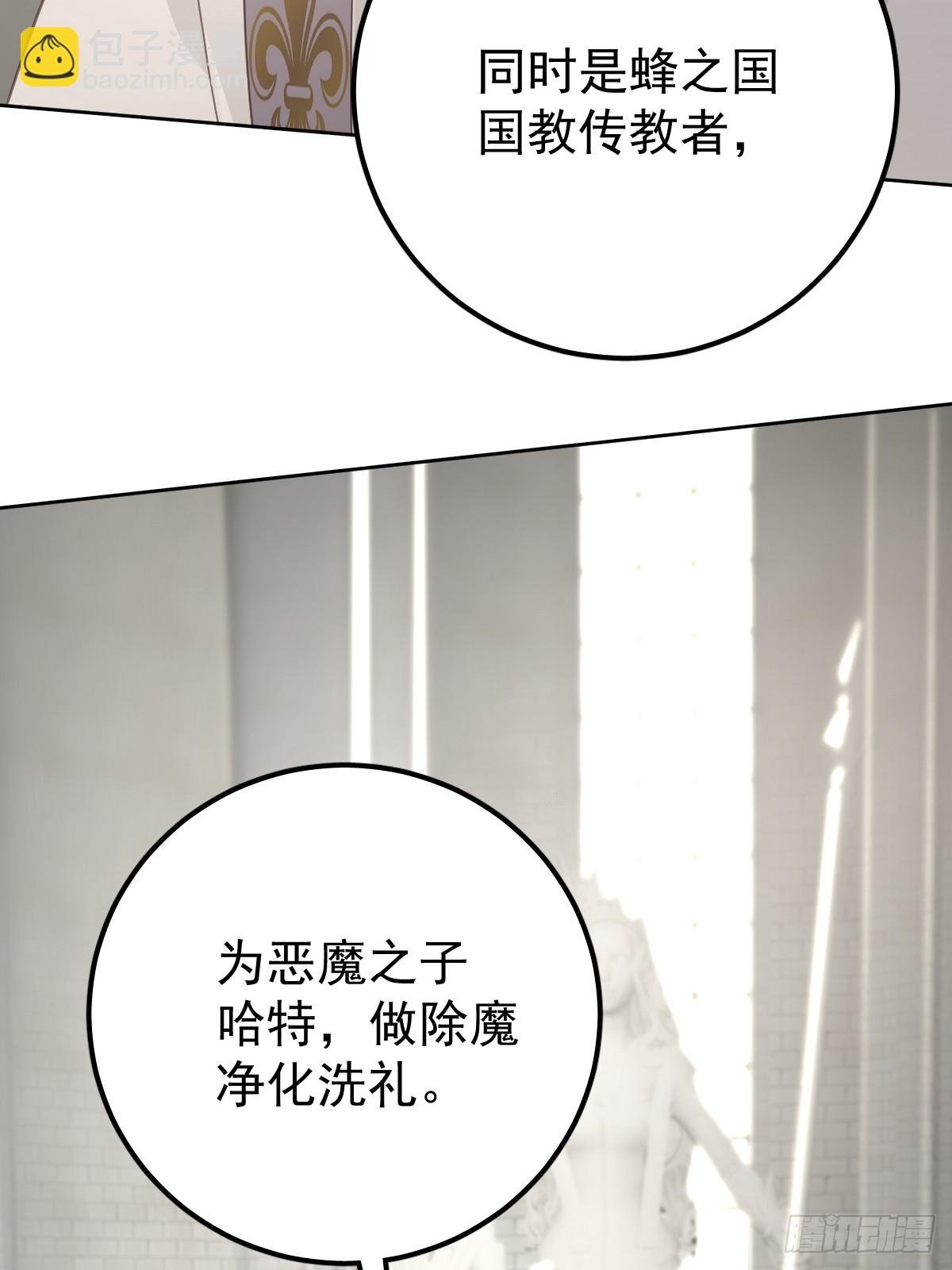 第四十六话 吸引