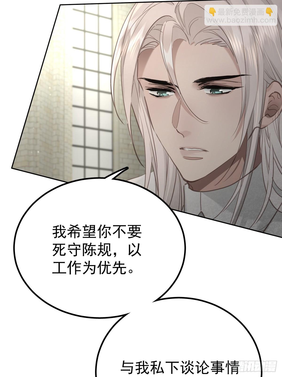 第四十六话 吸引