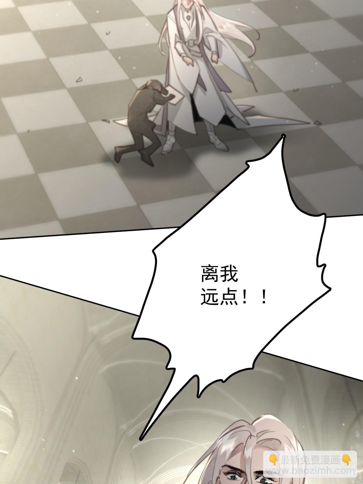 第四十六话 吸引