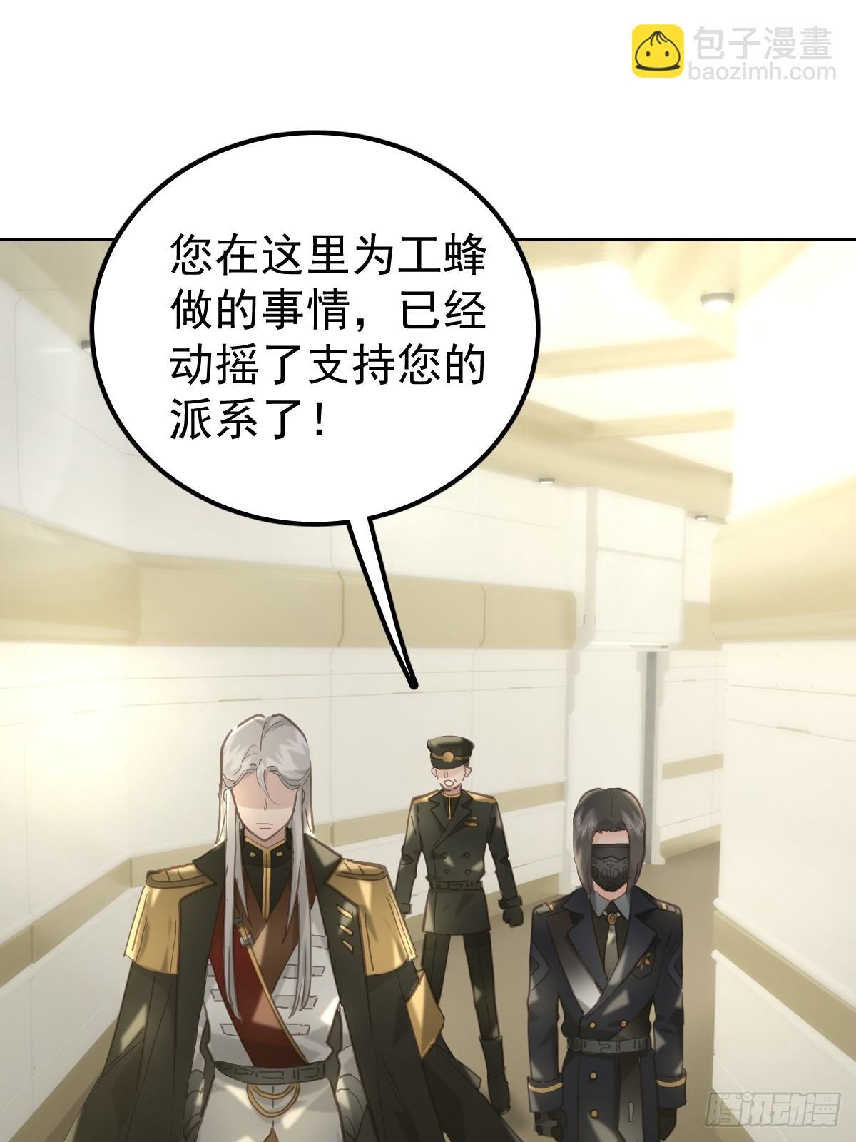 第四十七话 陪住