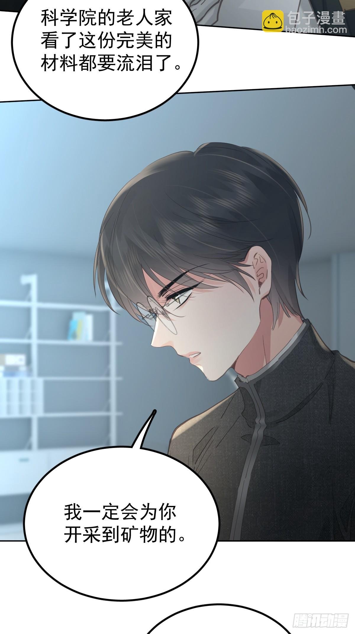 第四十七话 陪住