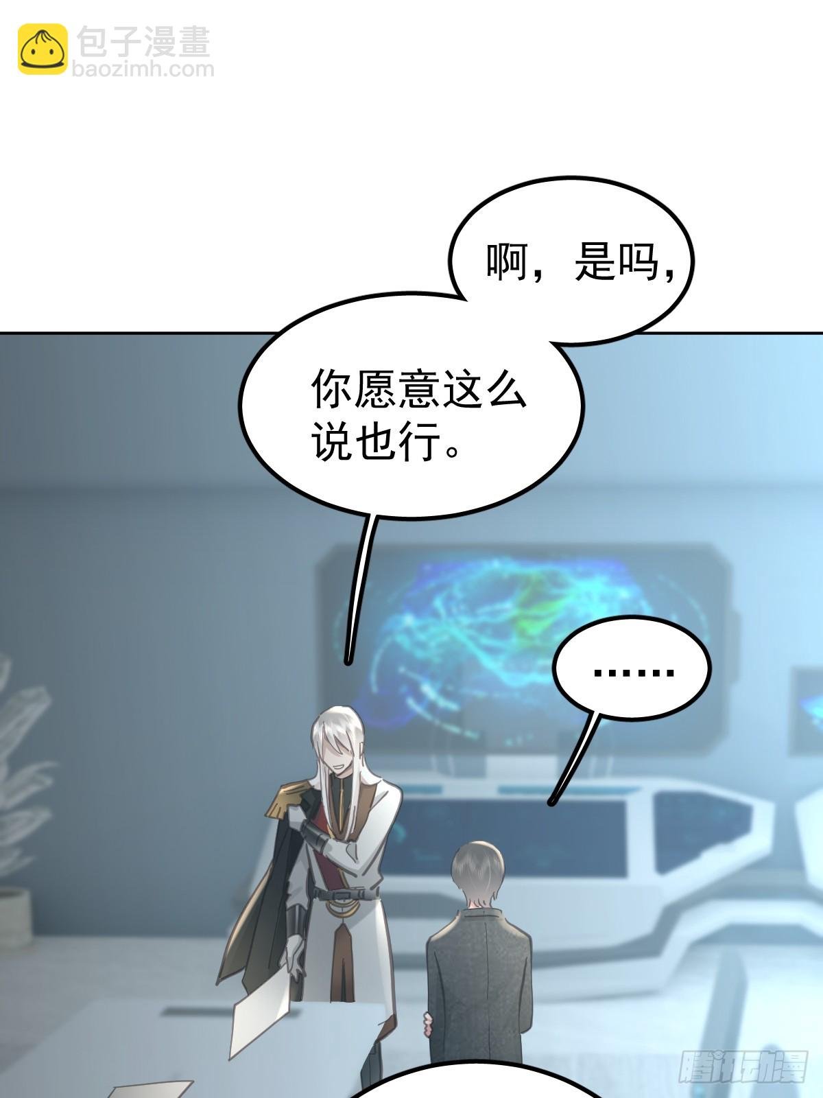 第四十七话 陪住
