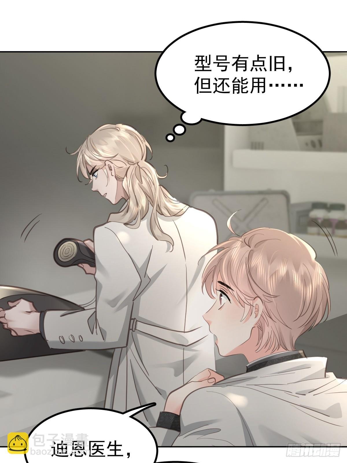 第四十七话 陪住