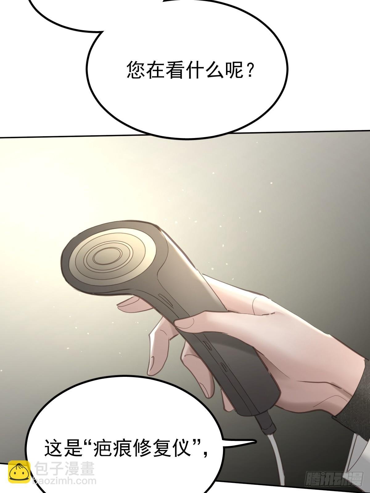 第四十七话 陪住