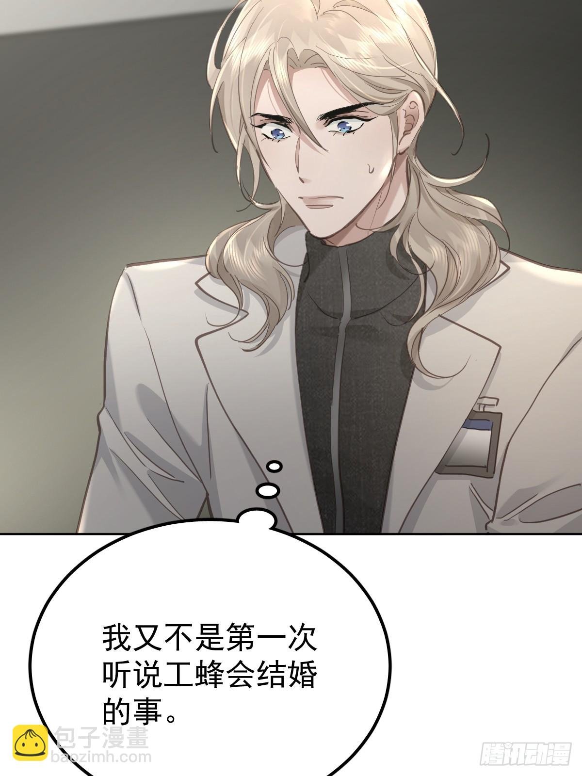 第四十八话 被甩