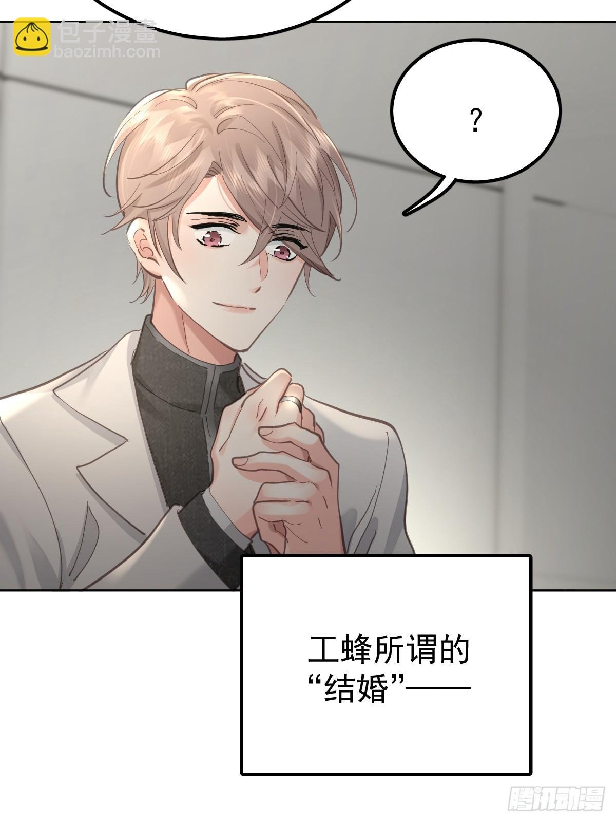 第四十八话 被甩
