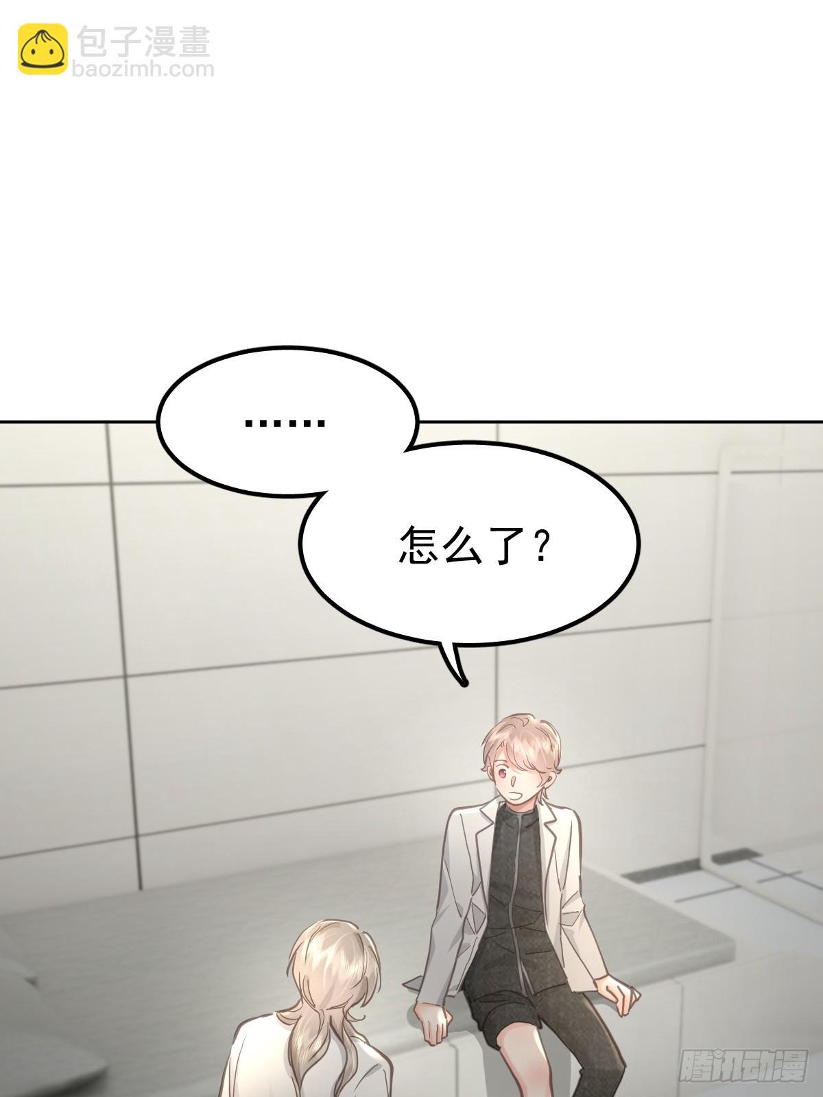 第四十八话 被甩