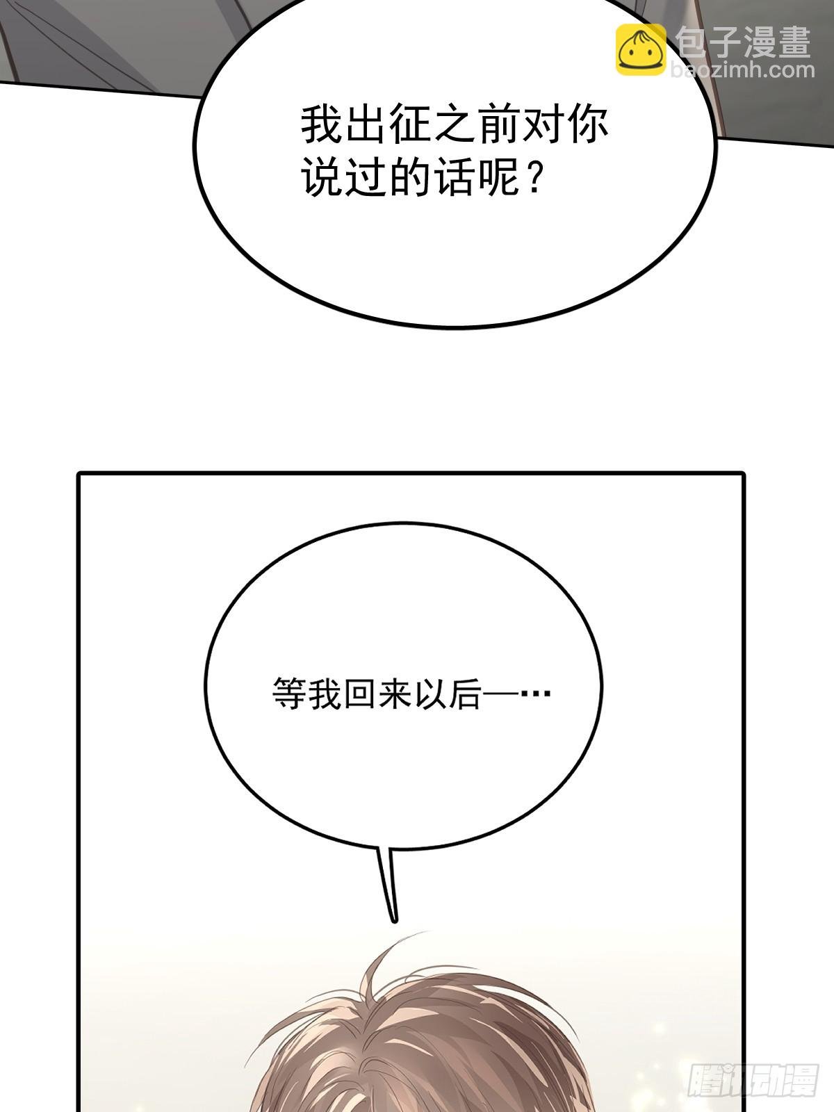 第四十八话 被甩