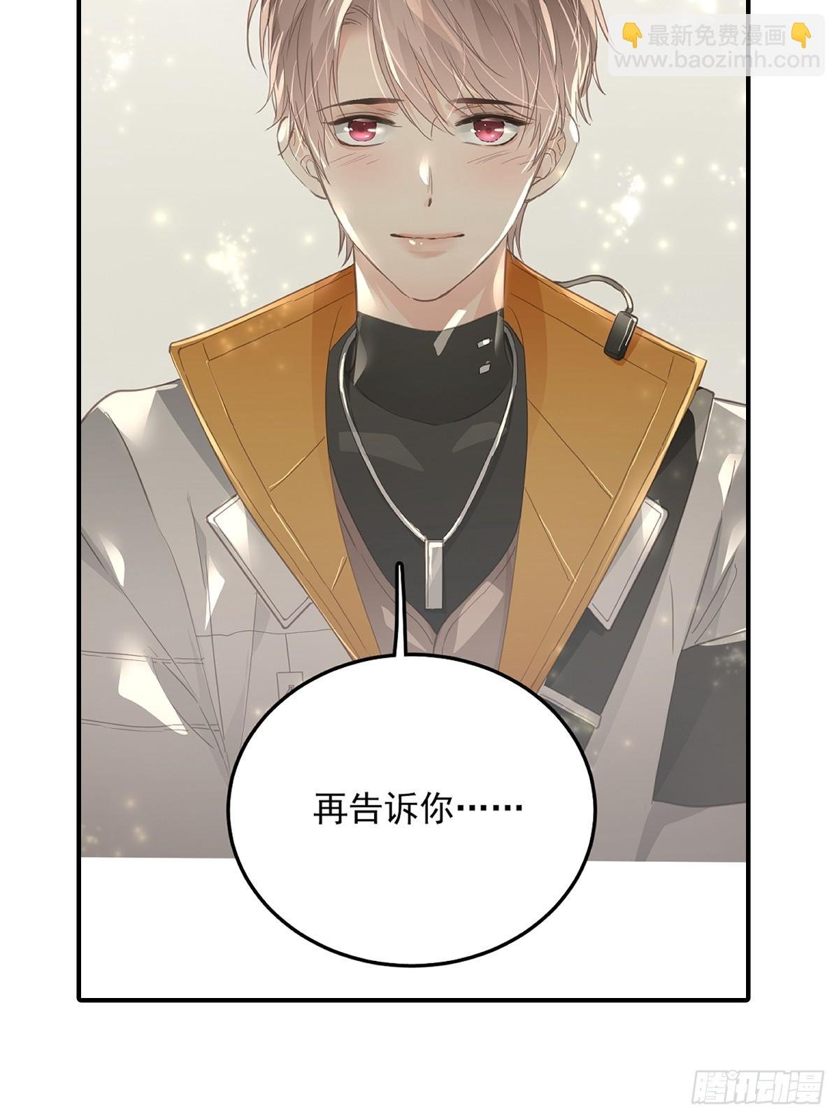 第四十八话 被甩