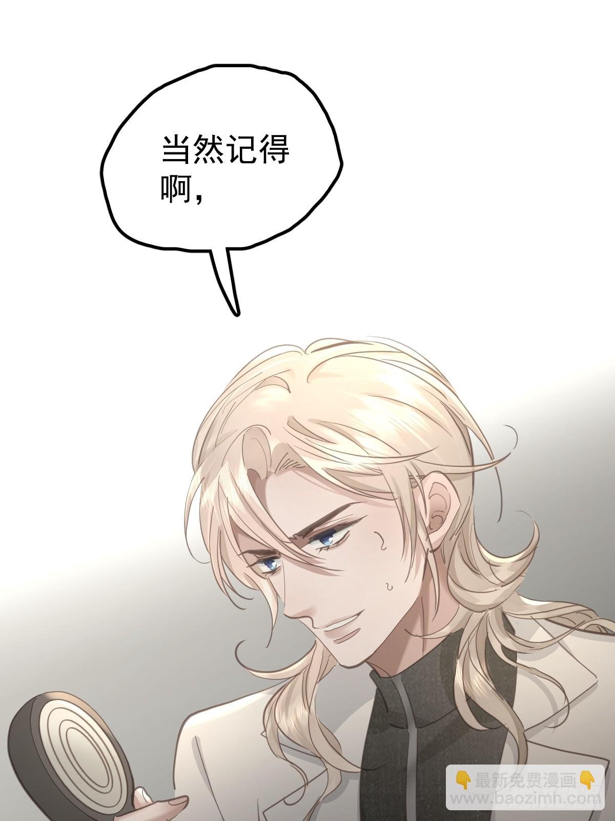 第四十八话 被甩