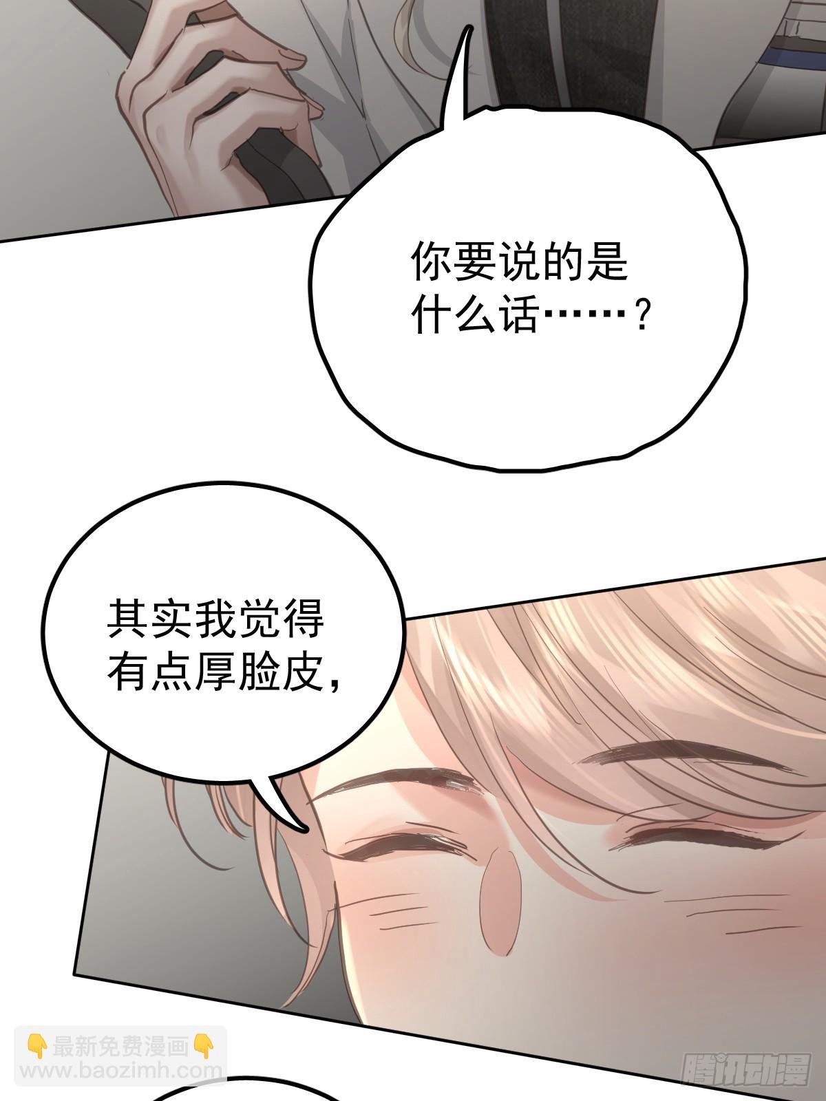 第四十八话 被甩