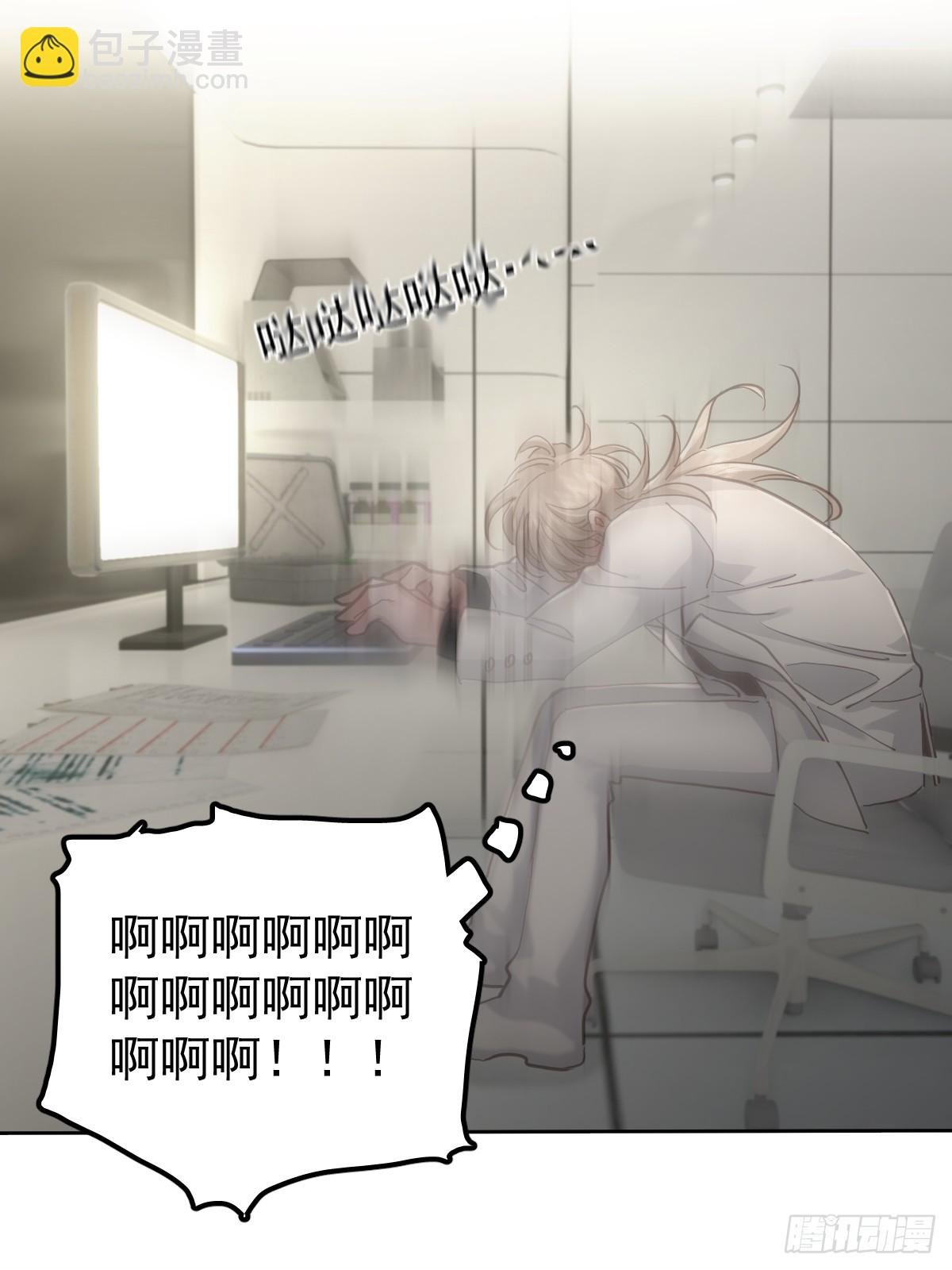 第四十八话 被甩