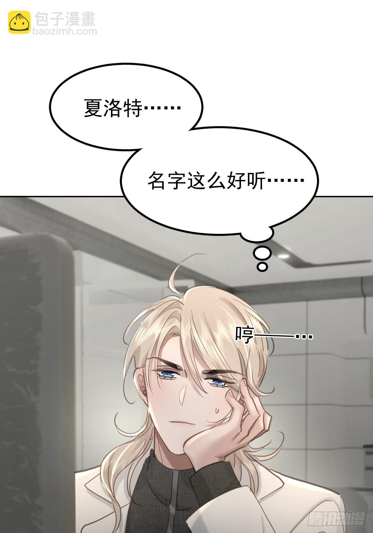 第四十八话 被甩