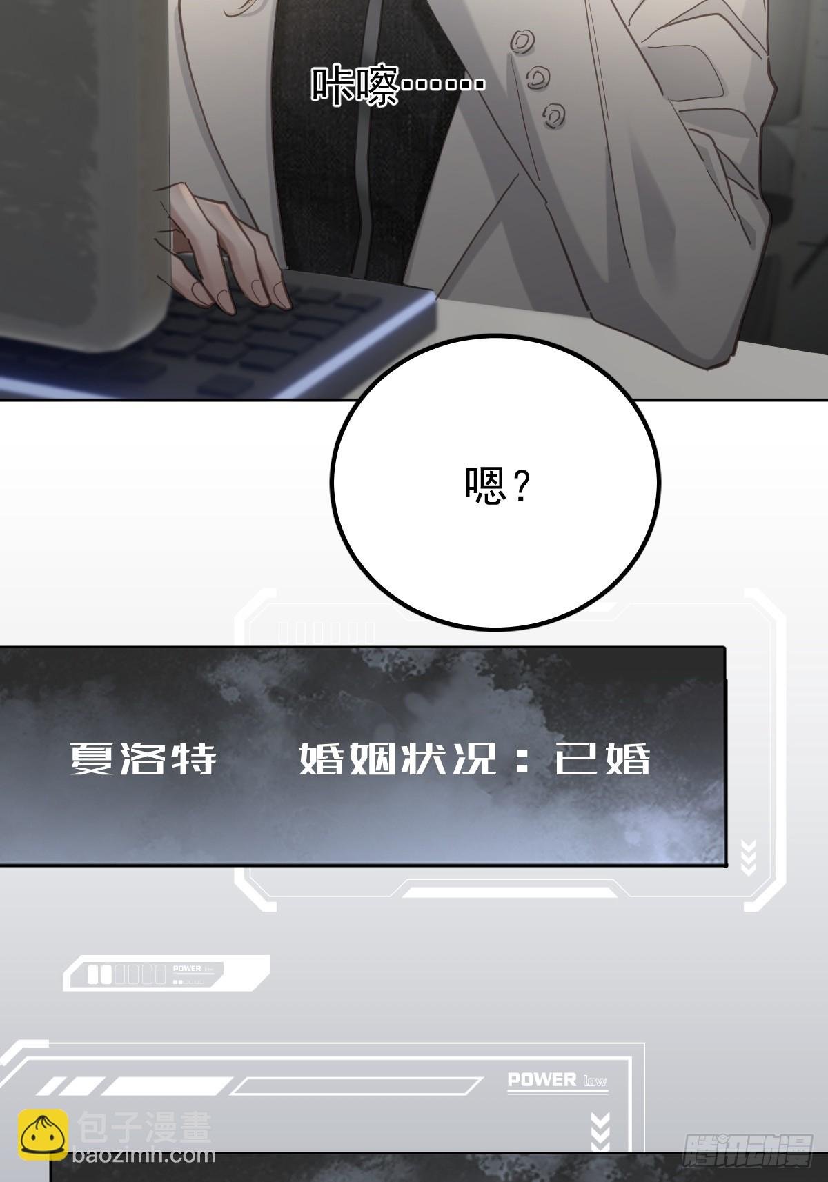第四十八话 被甩