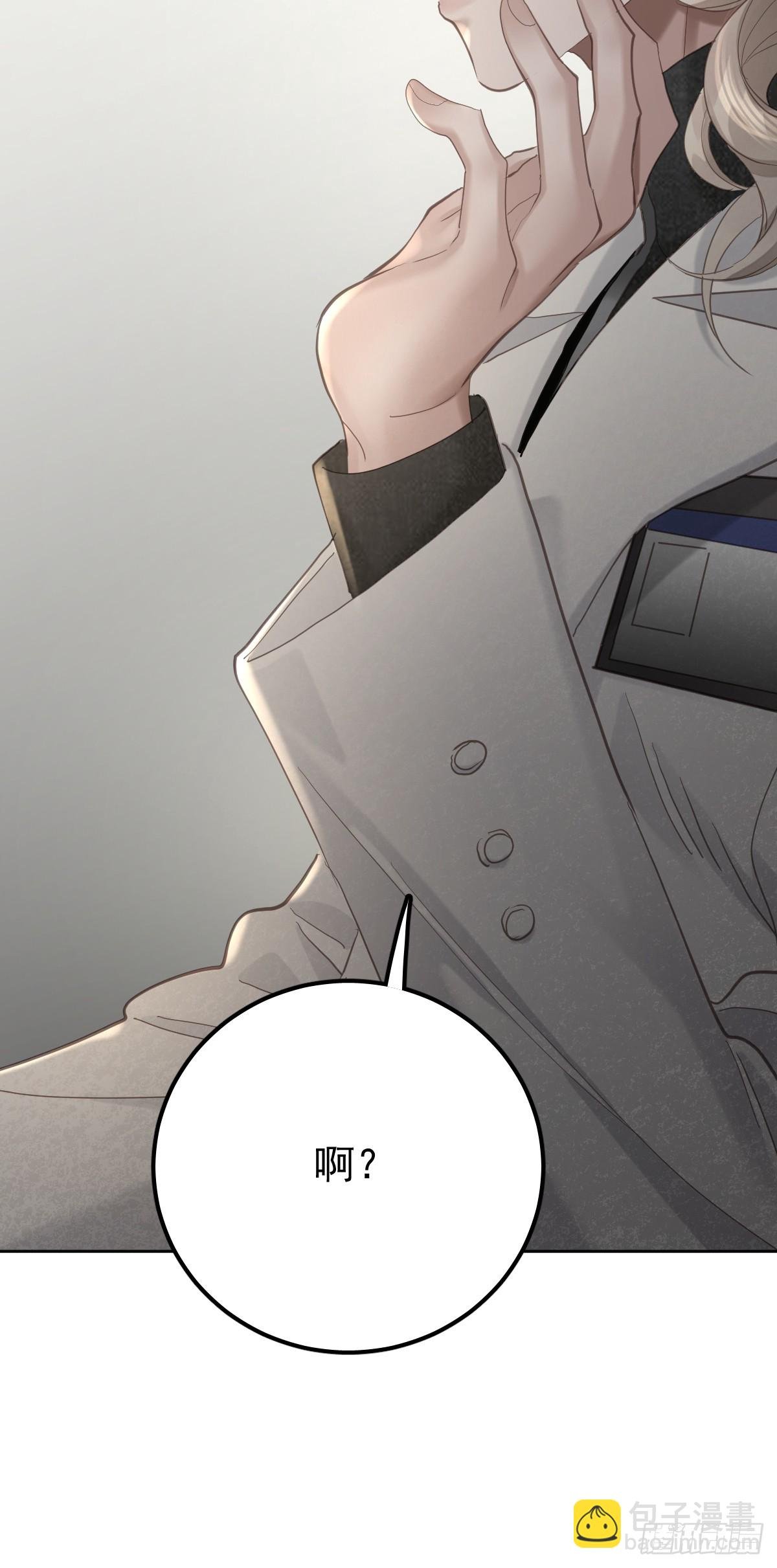 第四十八话 被甩