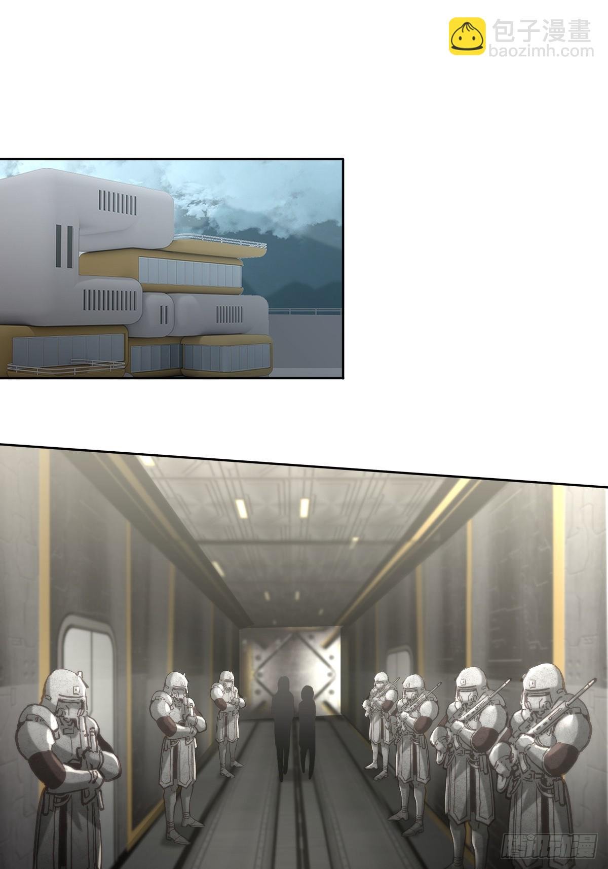 第四十八话 被甩