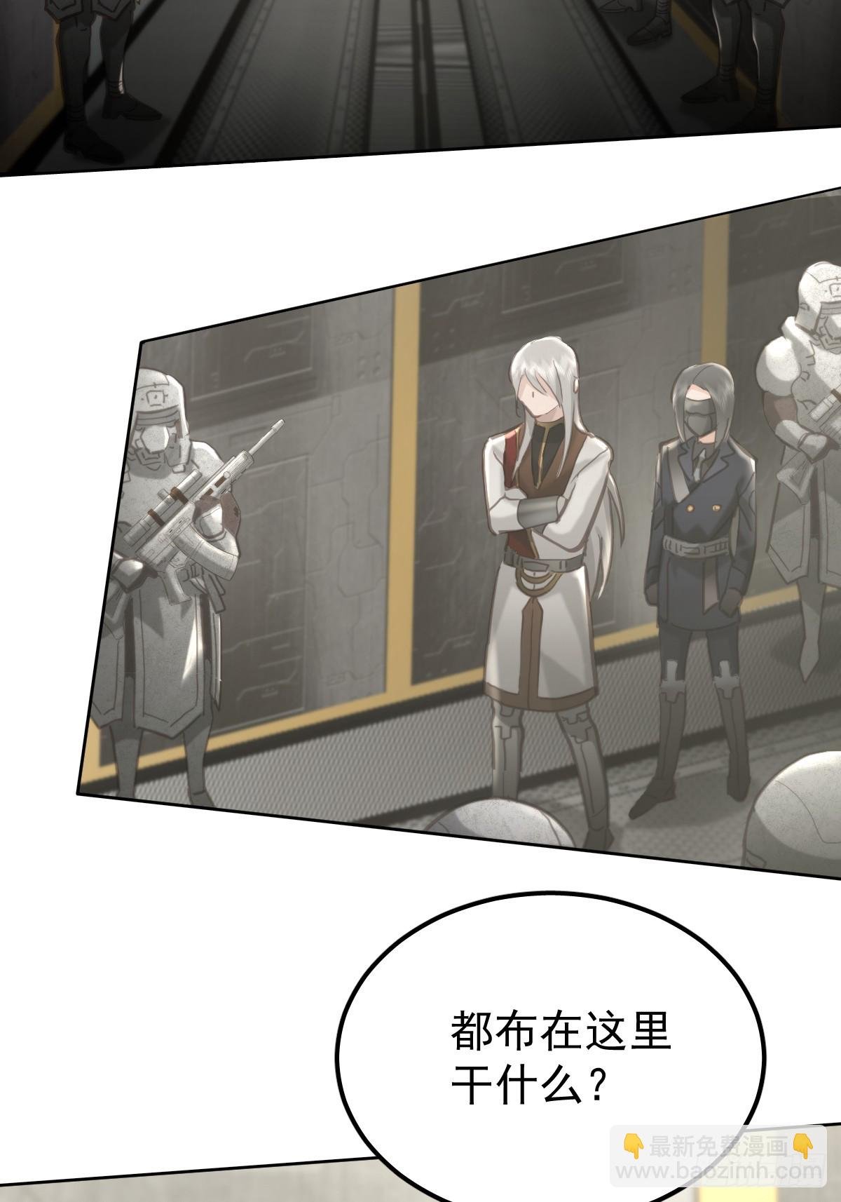 第四十八话 被甩