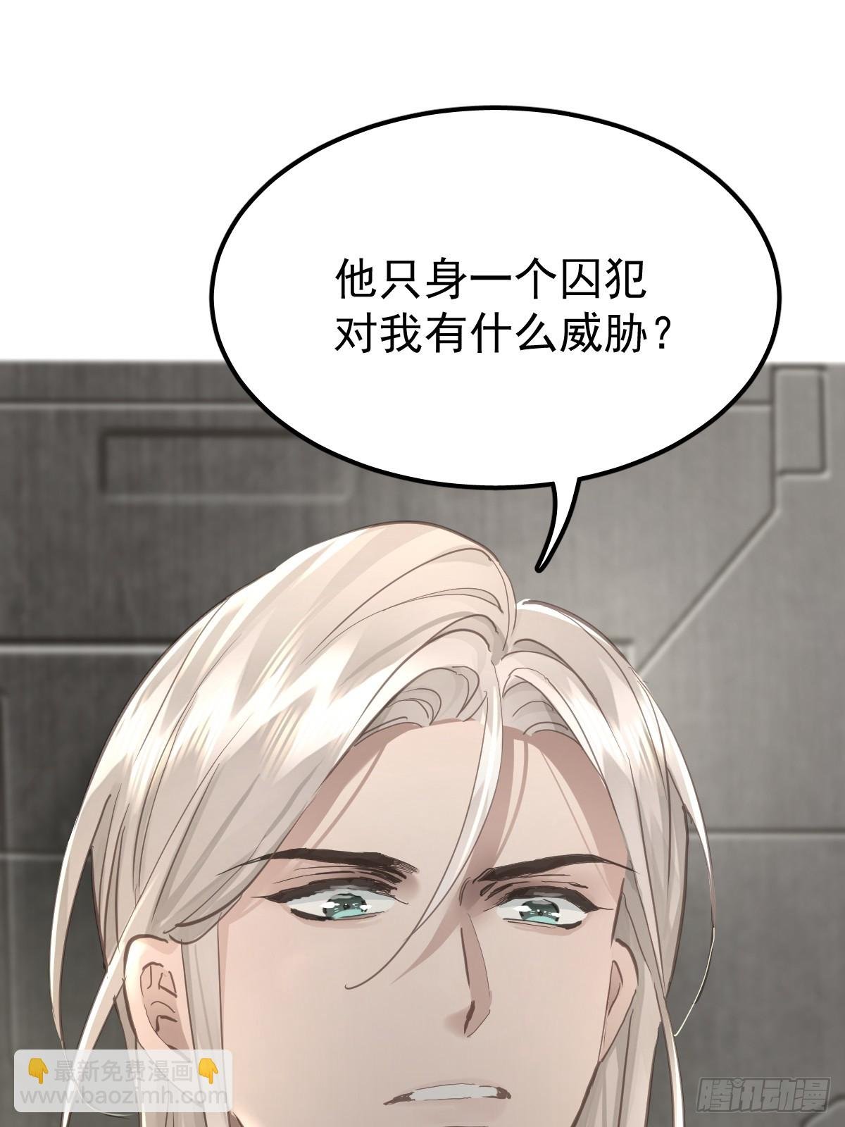 第四十八话 被甩