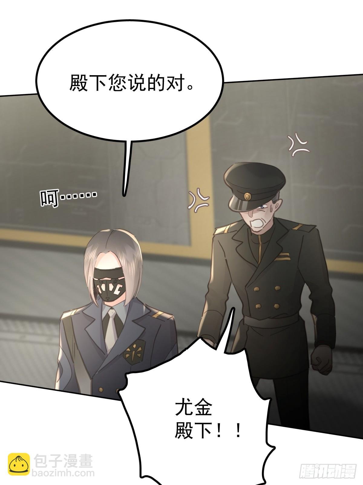 第四十八话 被甩