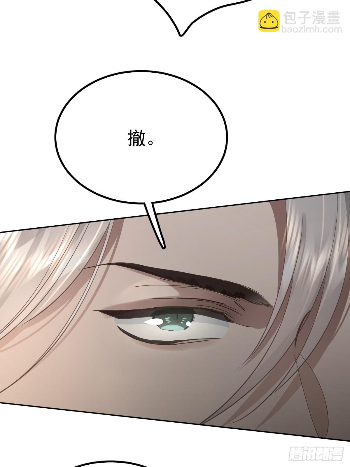 第四十八话 被甩