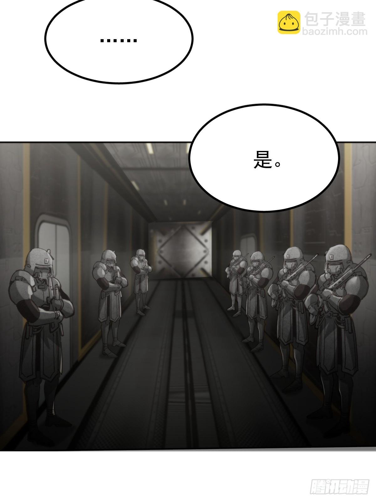 第四十八话 被甩
