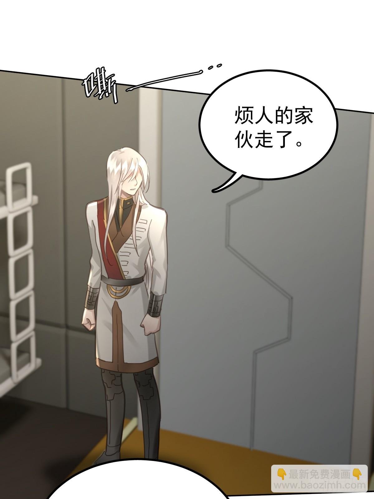 第四十八话 被甩