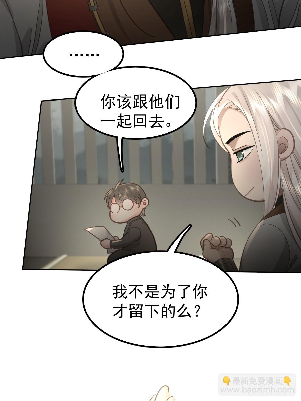 第四十八话 被甩