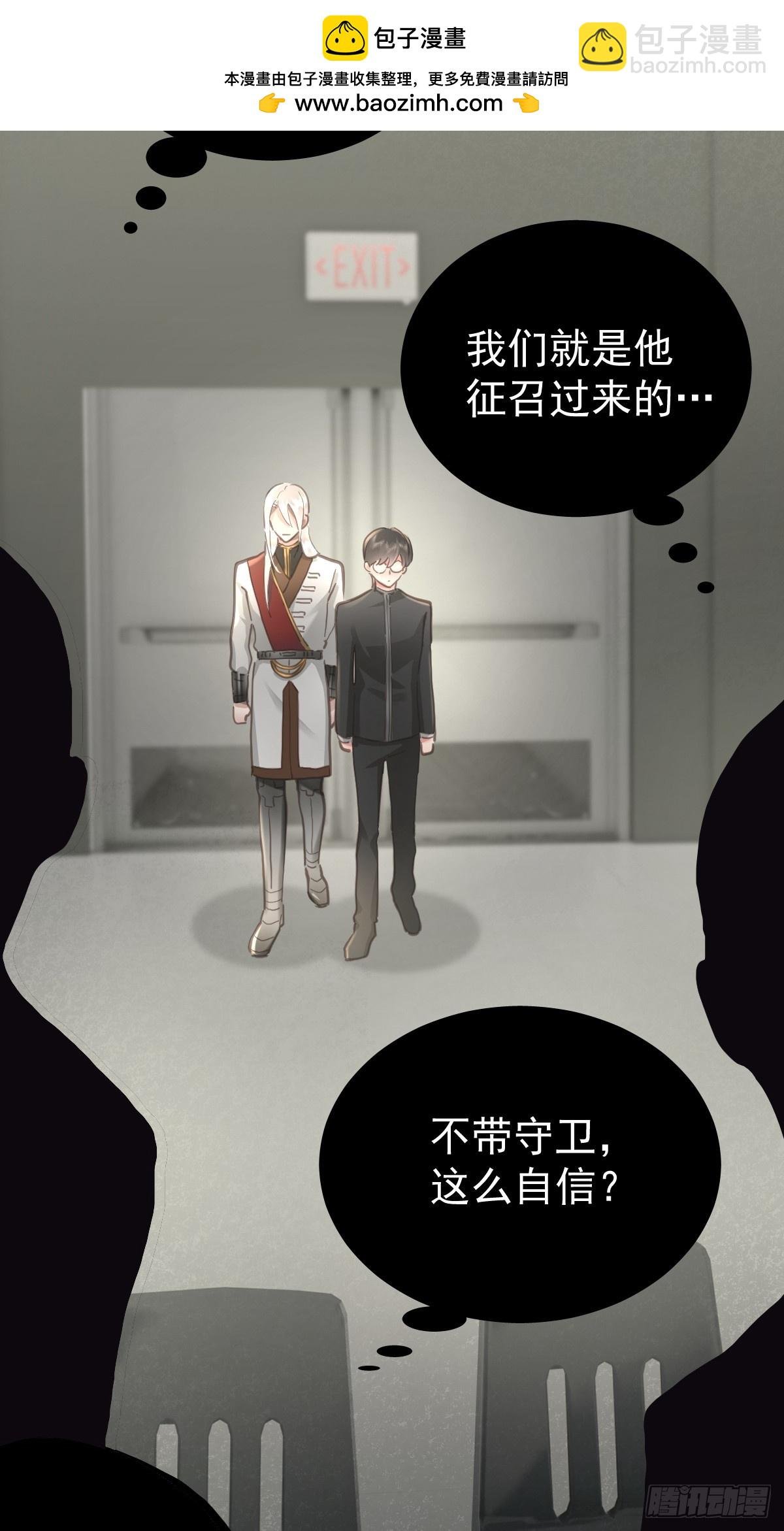 第四十九话 护夫