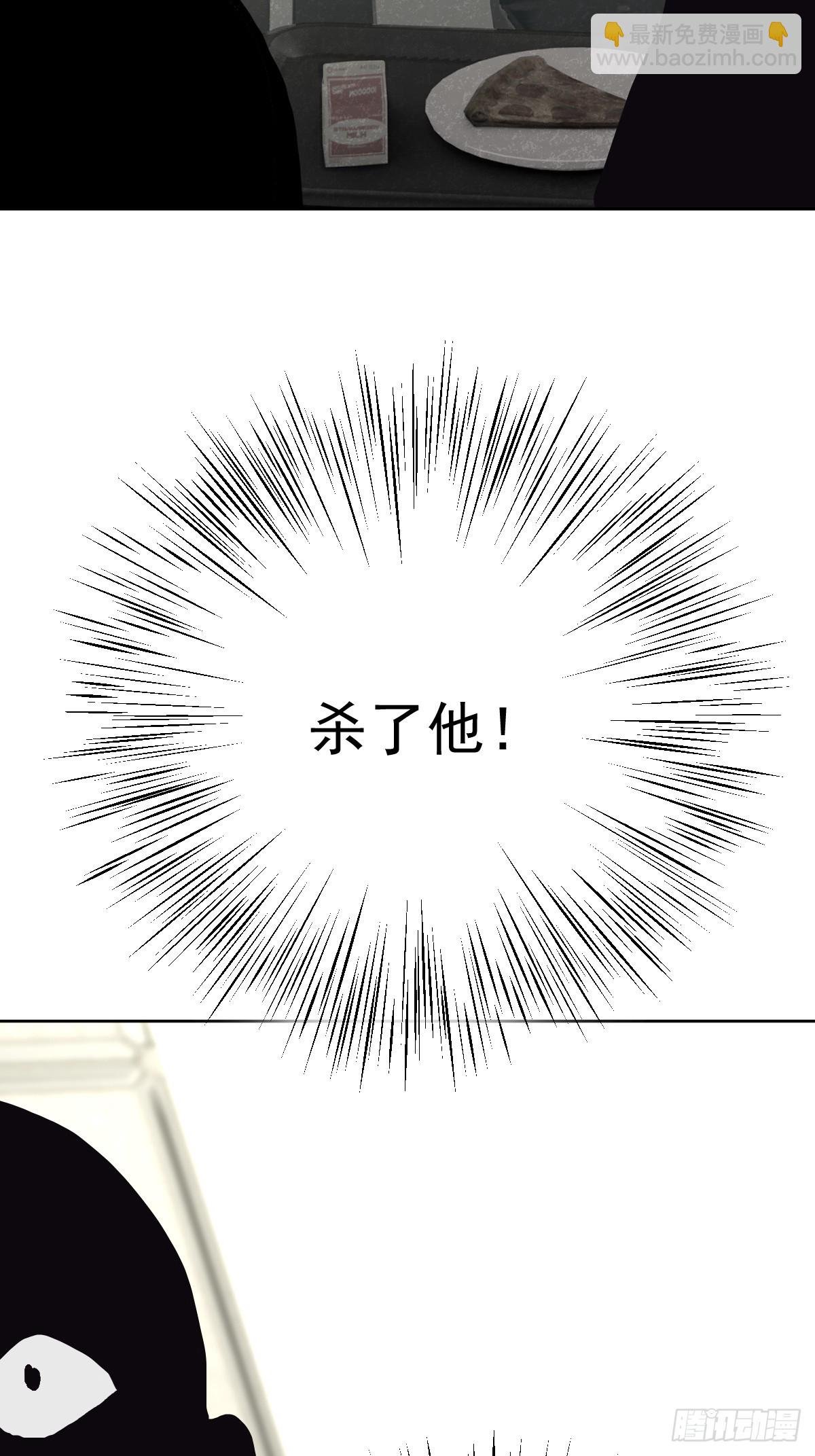 第四十九话 护夫
