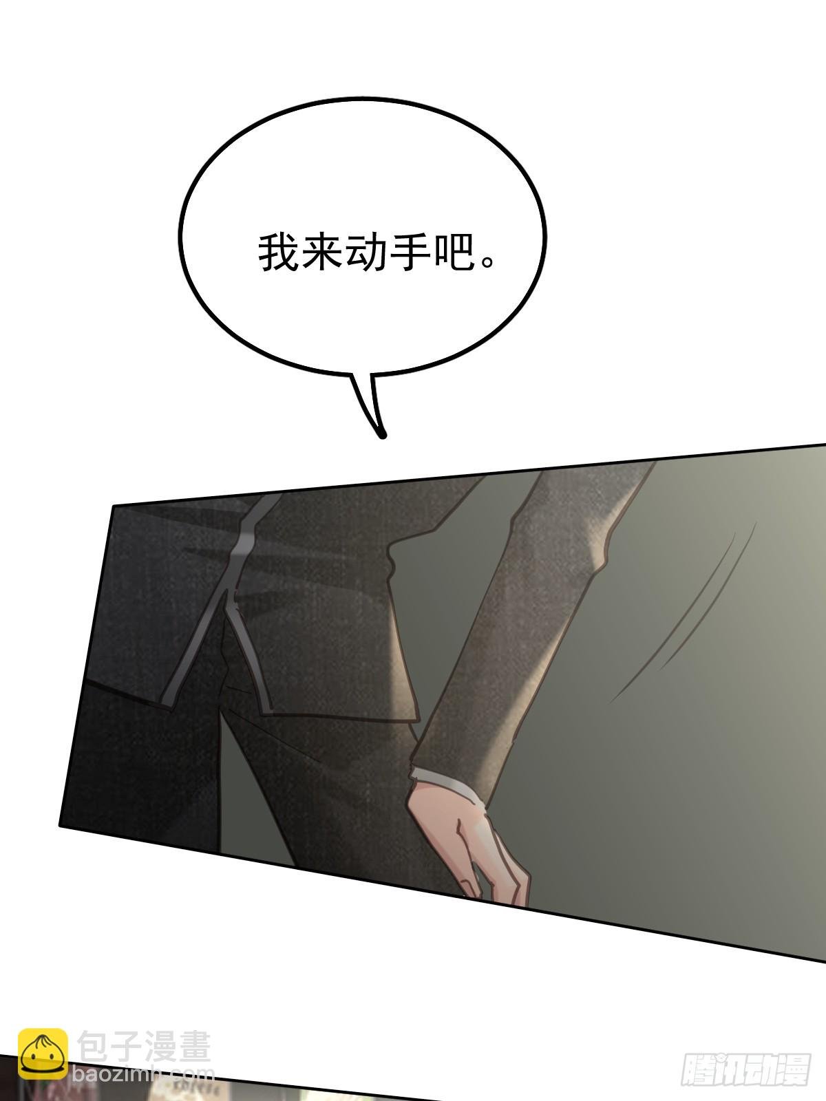 第四十九话 护夫