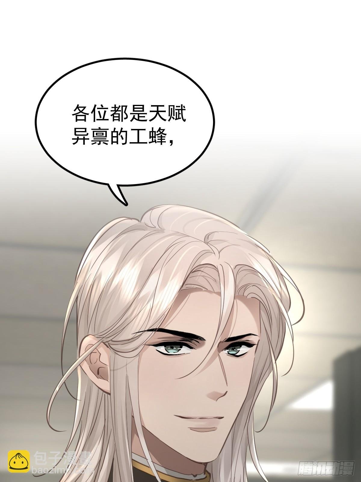 第四十九话 护夫