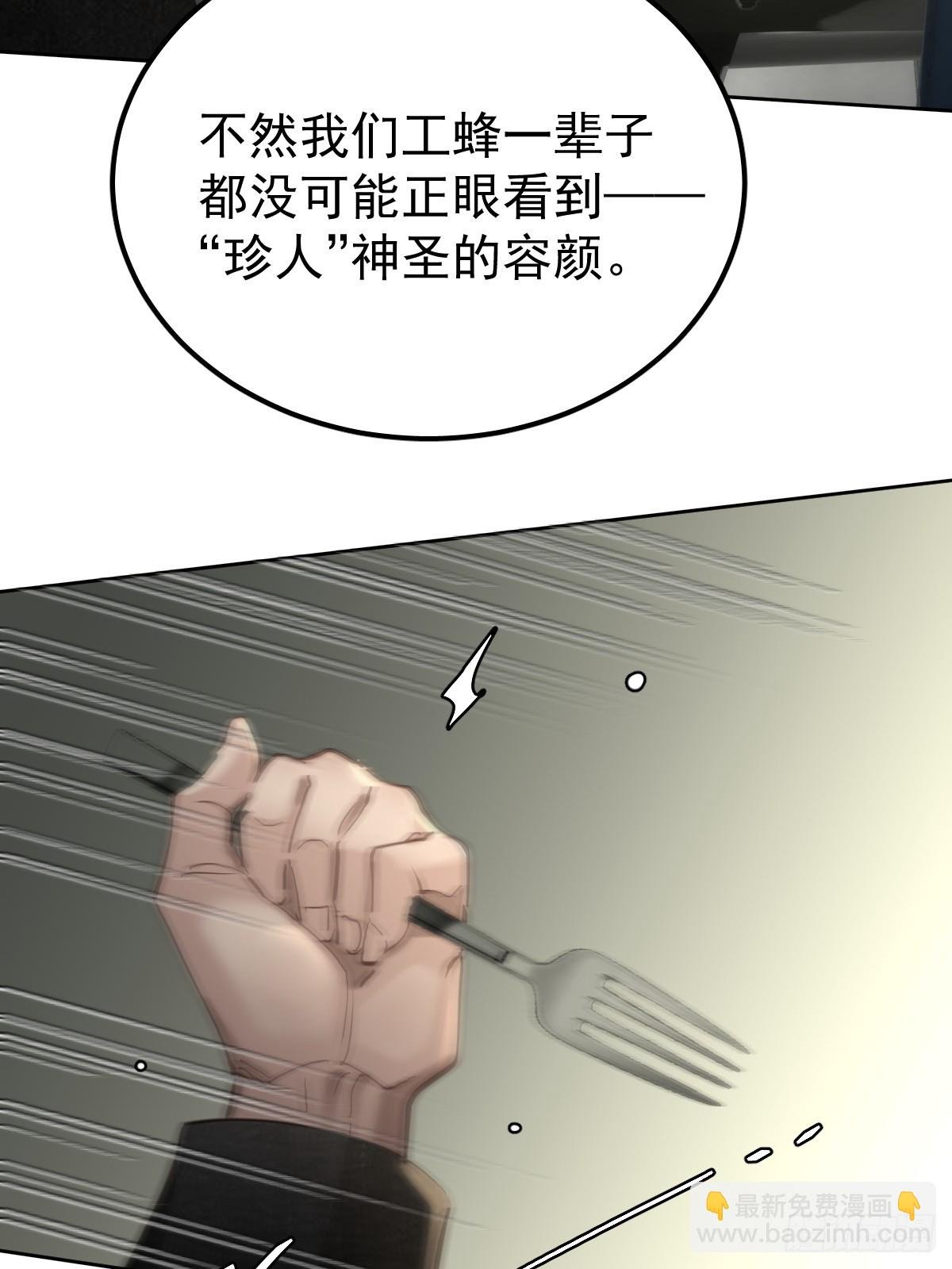 第四十九话 护夫
