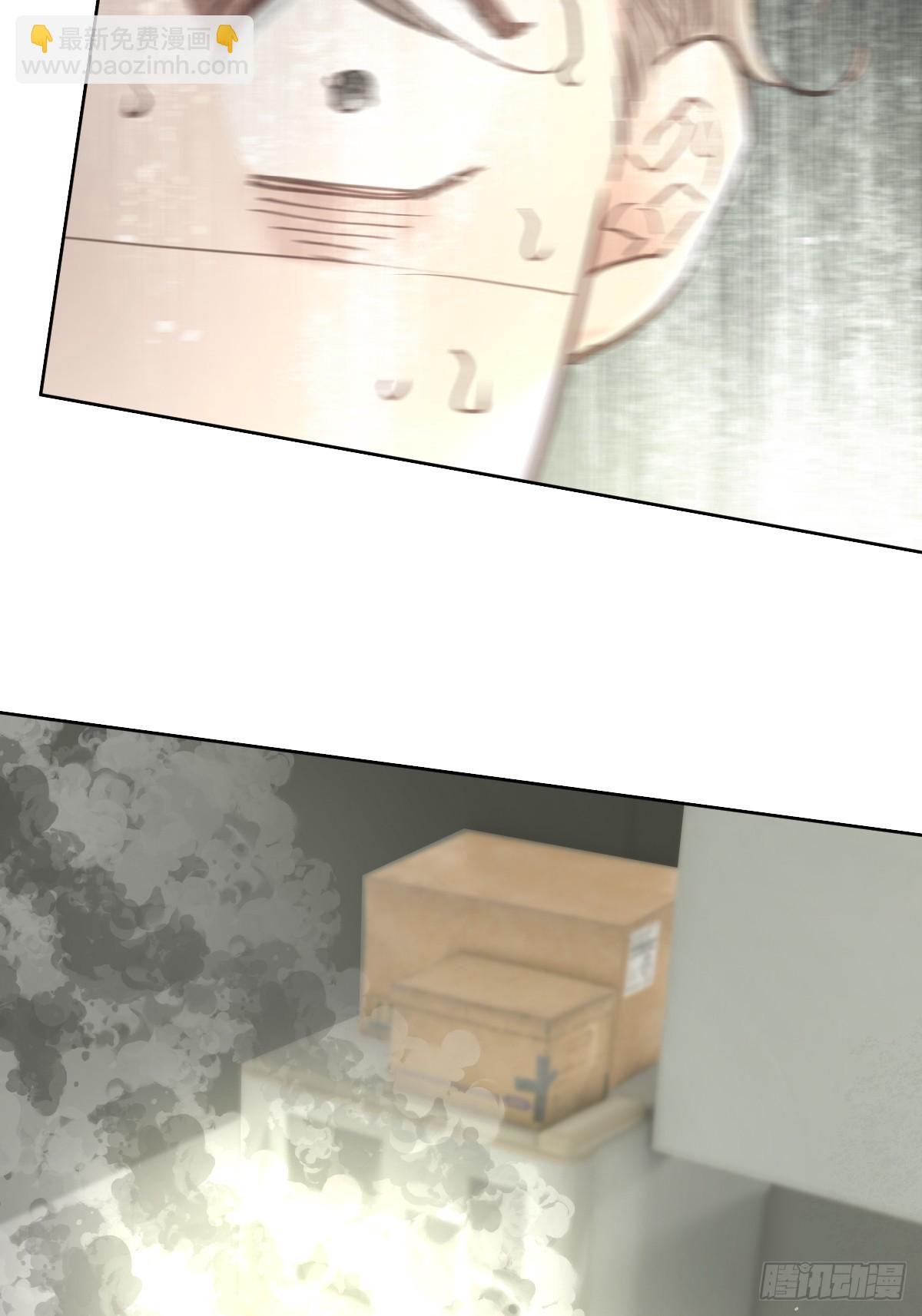 第四十九话 护夫
