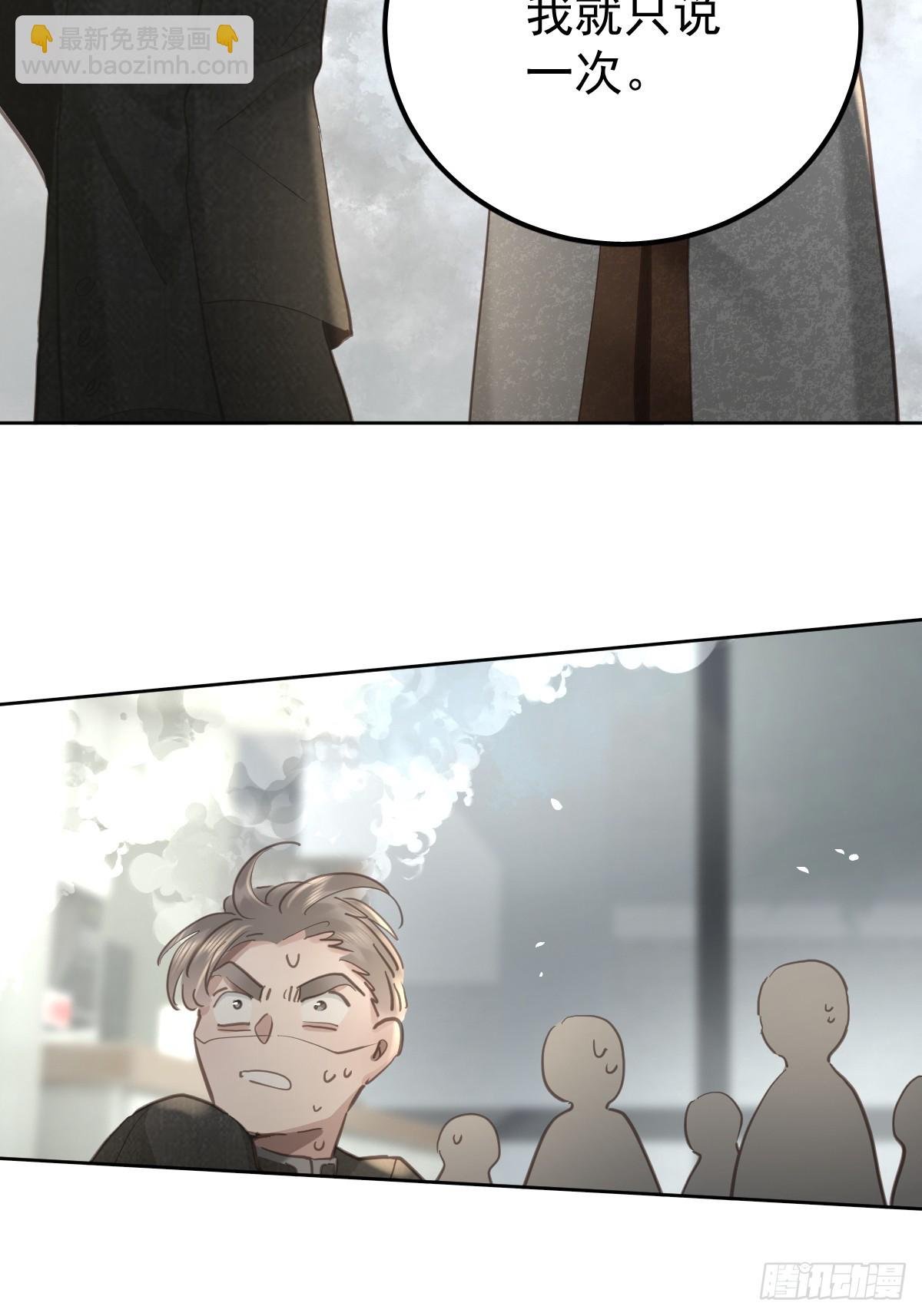 第四十九话 护夫