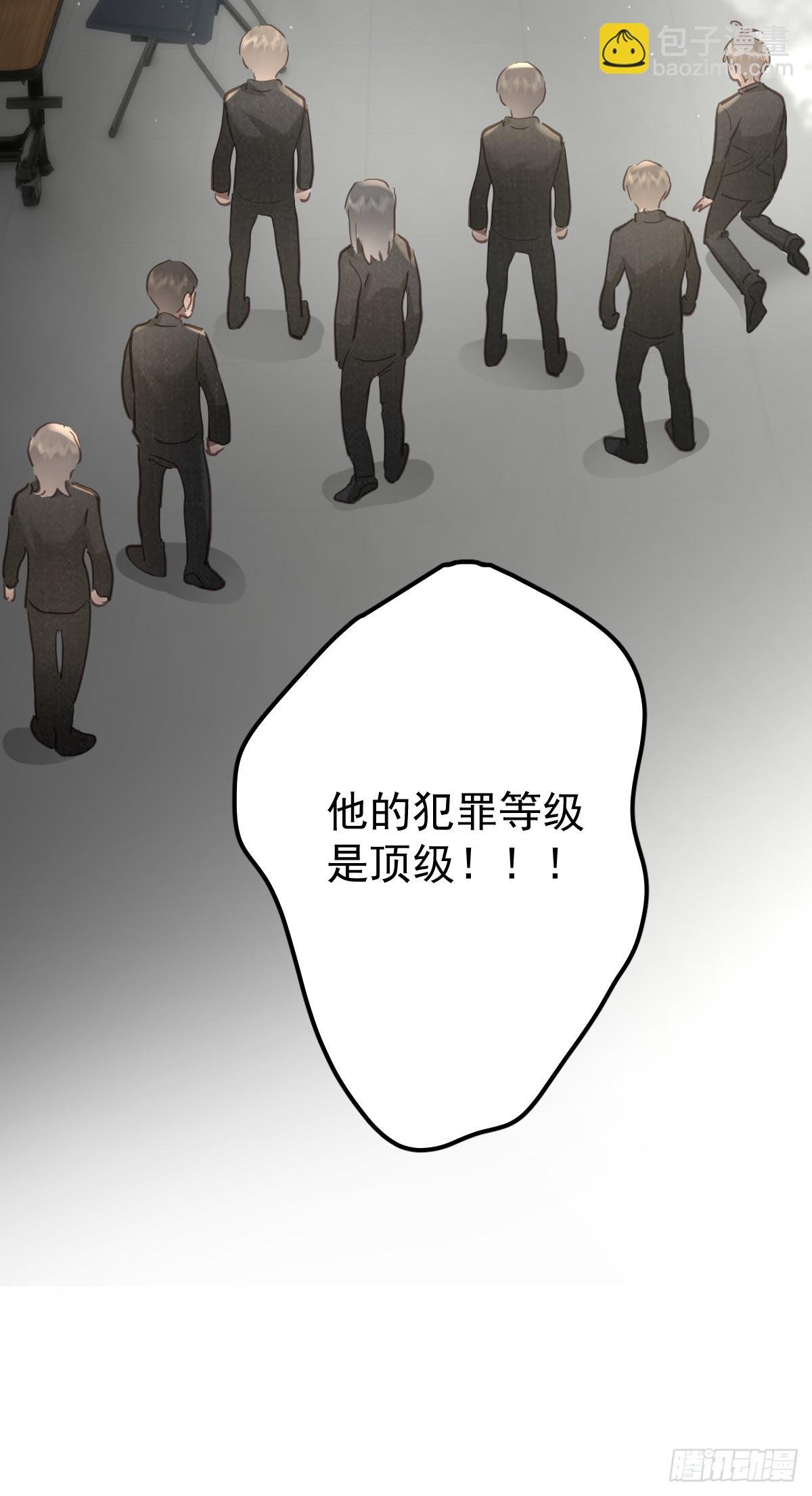第四十九话 护夫