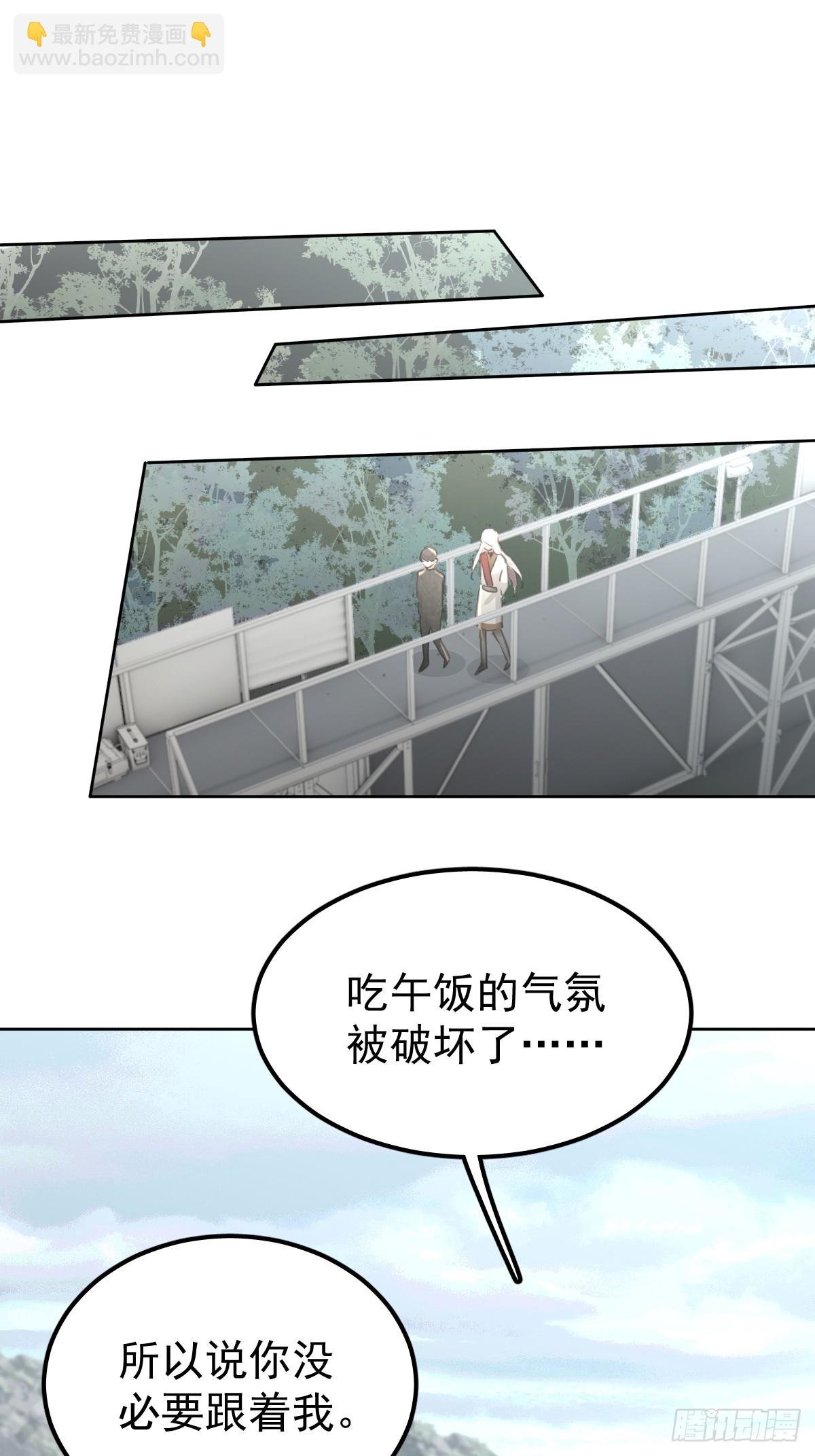 第四十九话 护夫
